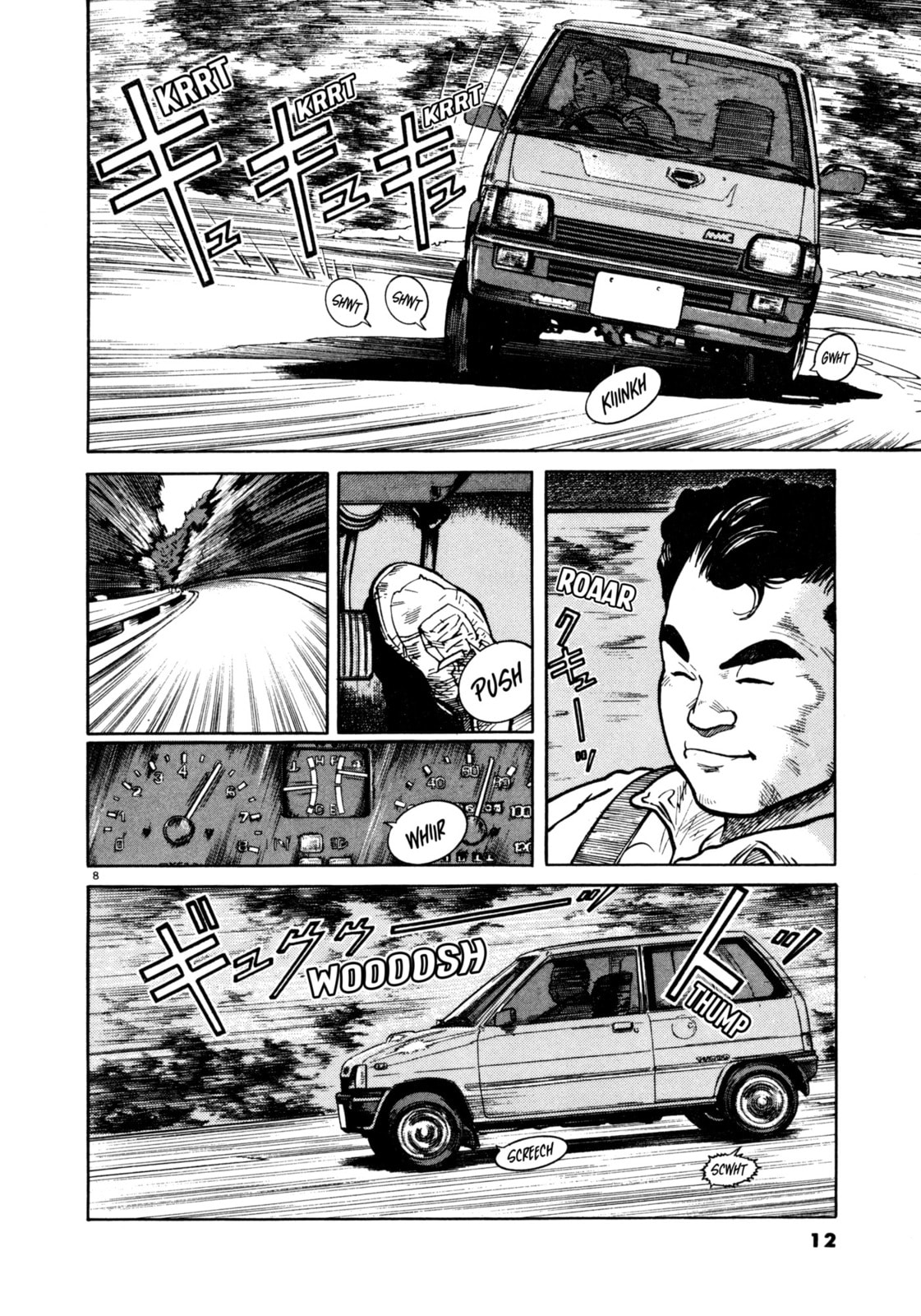 SS Special Stage Chapter 1 page 9 - 