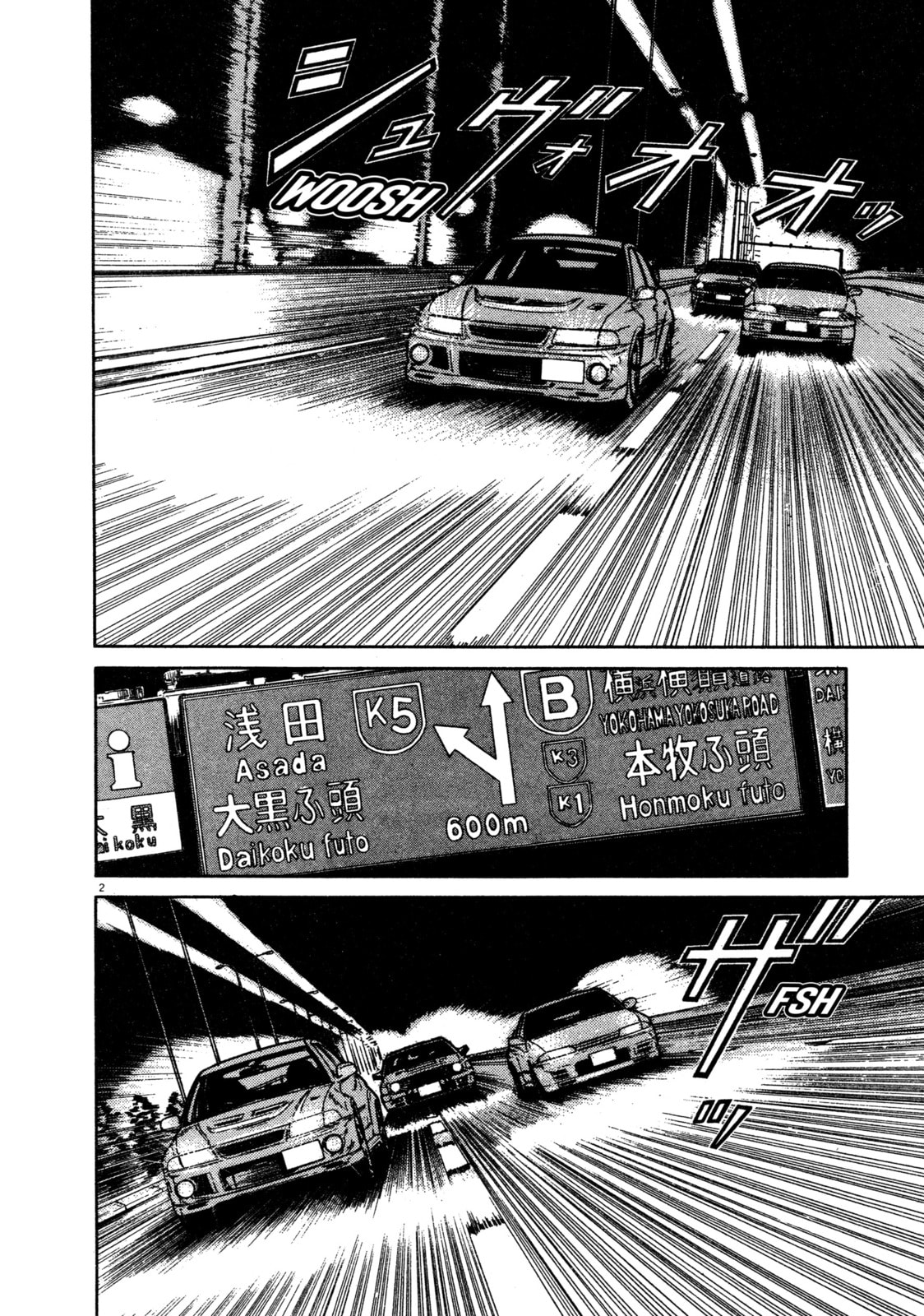 SS Special Stage Chapter 10 page 2 - 