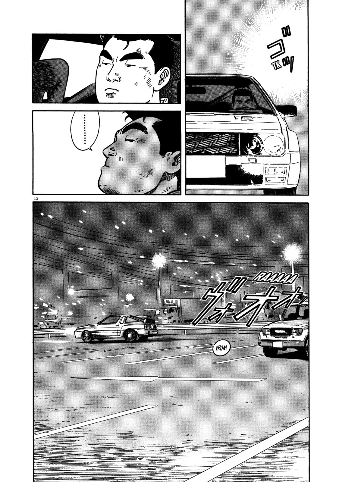 SS Special Stage Chapter 10 page 11 - 