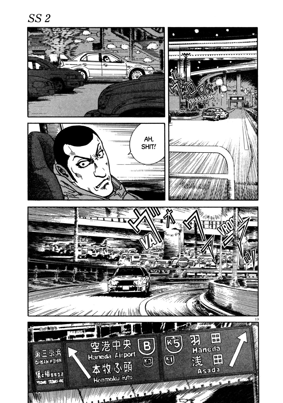 SS Special Stage Chapter 10 page 12 - 