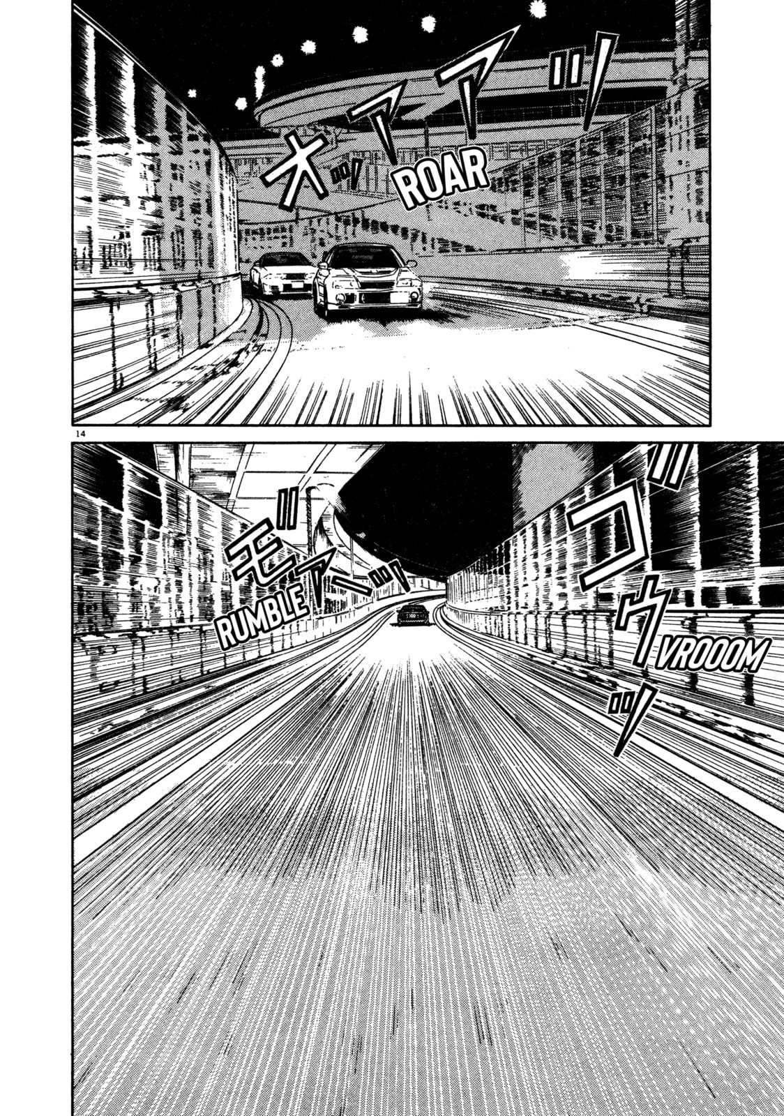 SS Special Stage Chapter 10 page 13 - 