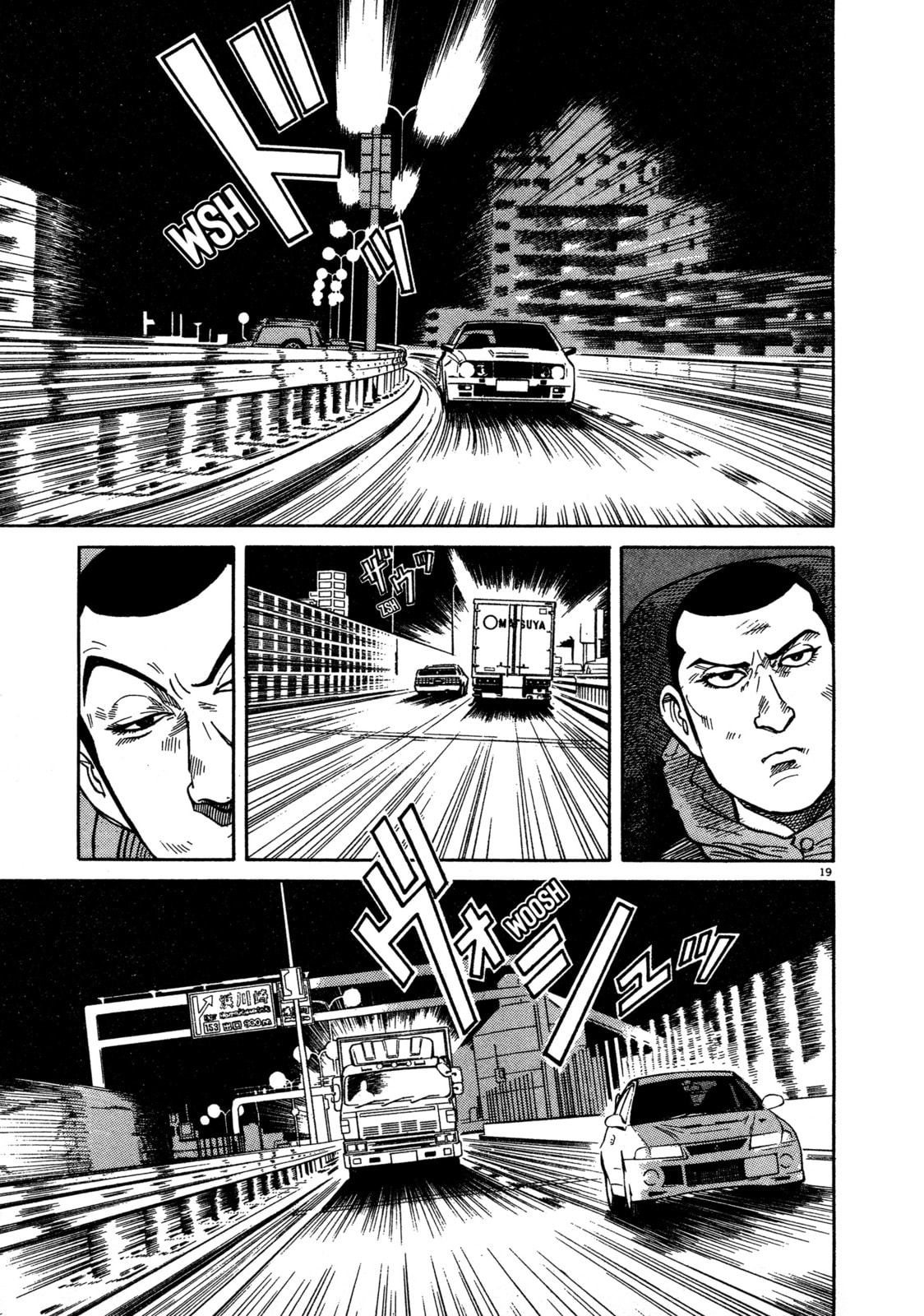 SS Special Stage Chapter 10 page 18 - 