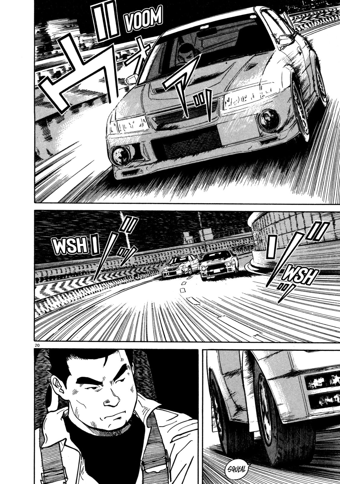 SS Special Stage Chapter 10 page 19 - 