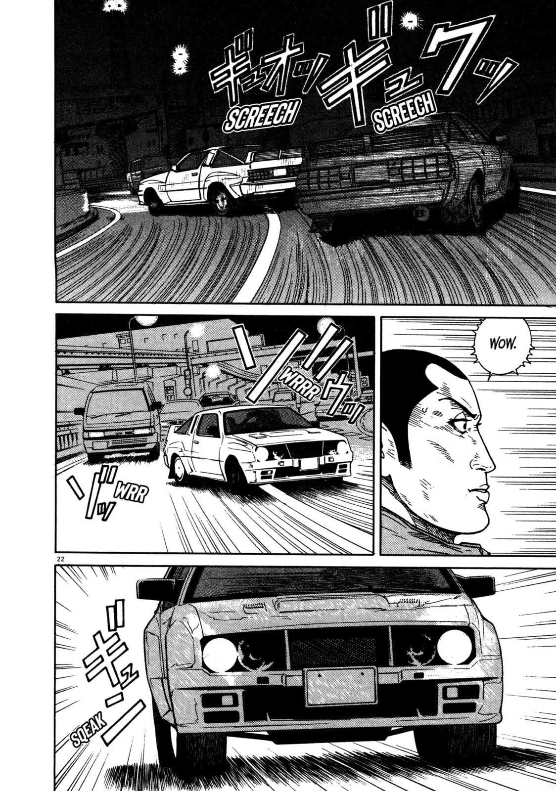 SS Special Stage Chapter 10 page 21 - 