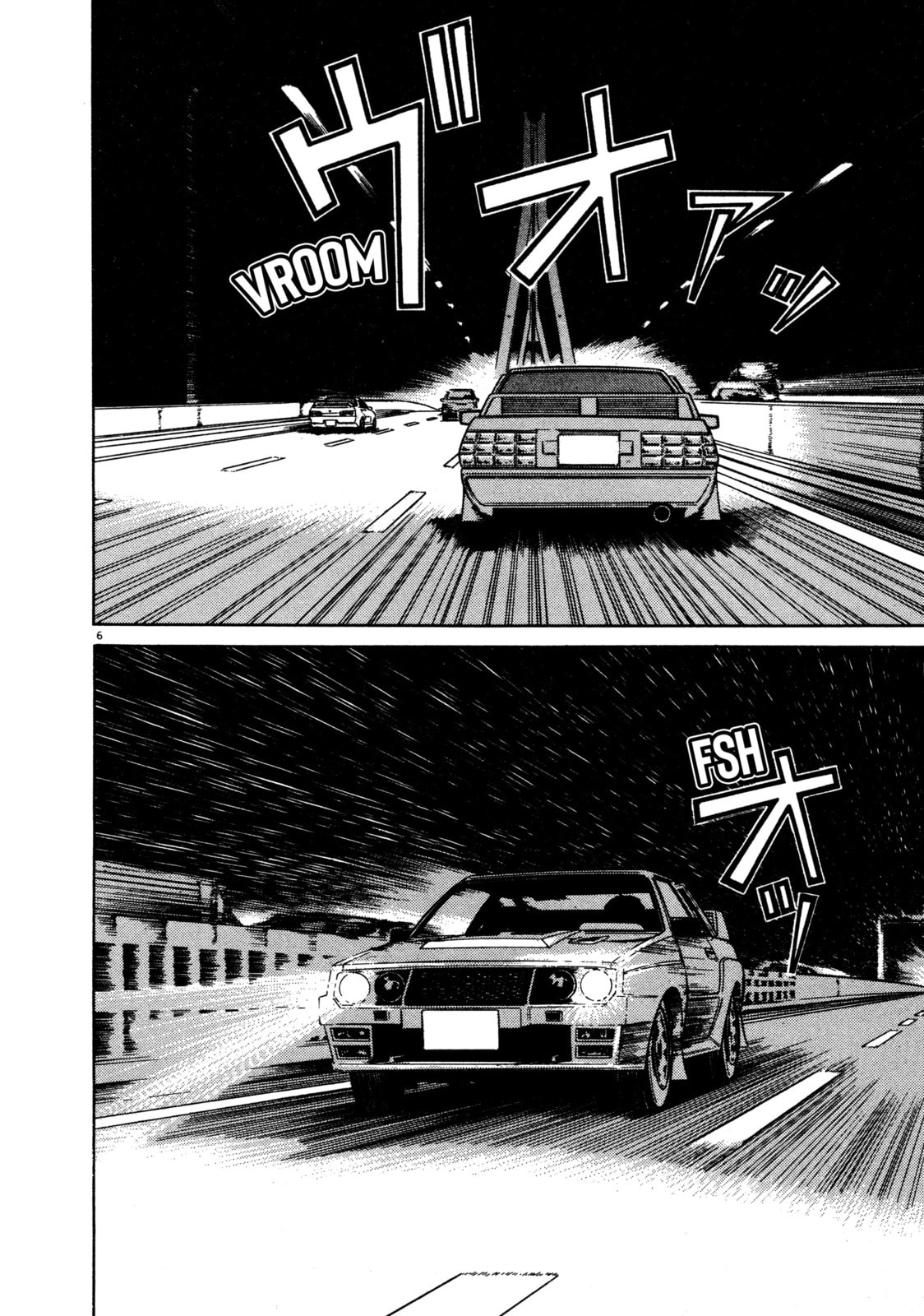 SS Special Stage Chapter 10 page 5 - 