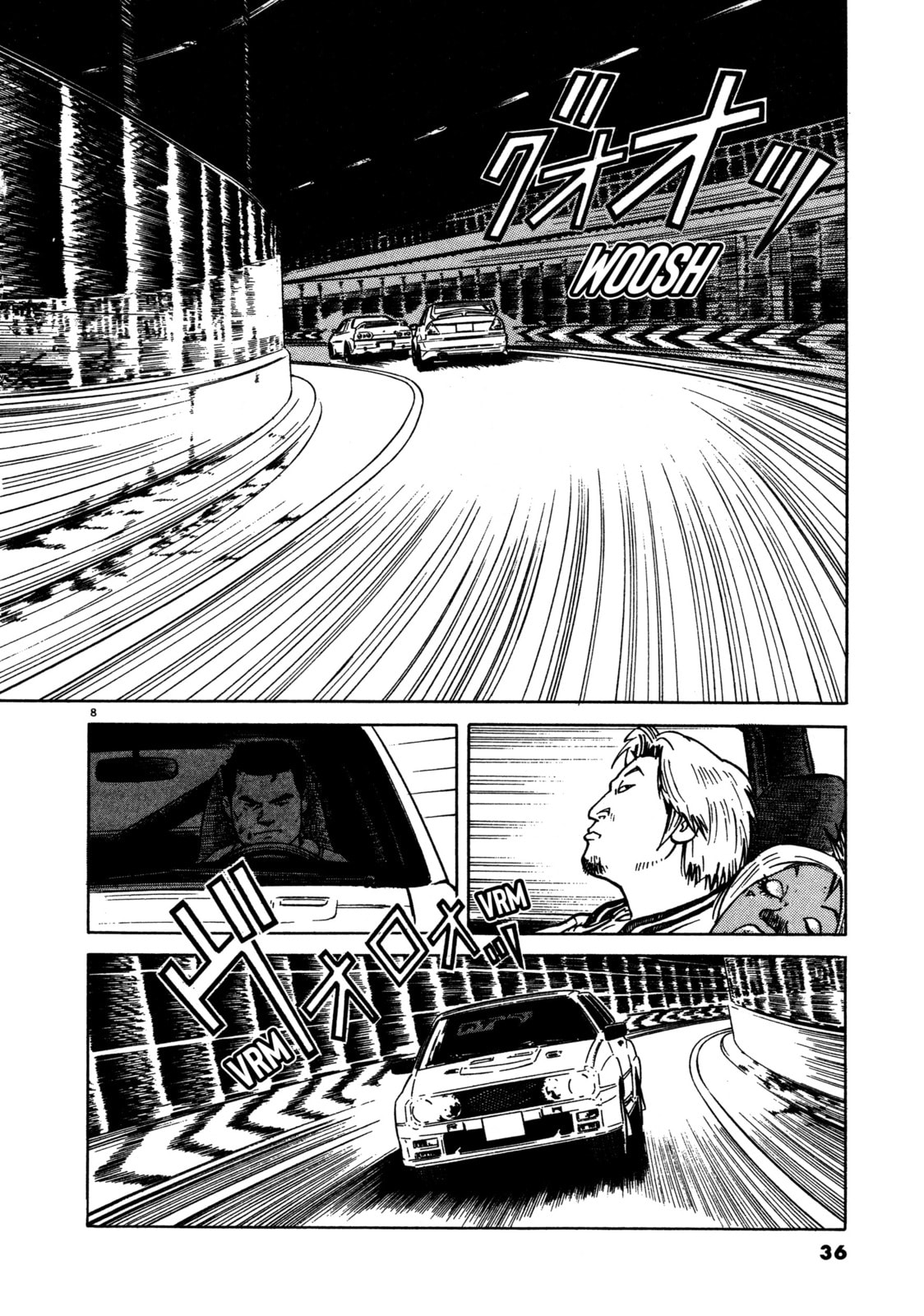 SS Special Stage Chapter 10 page 7 - 