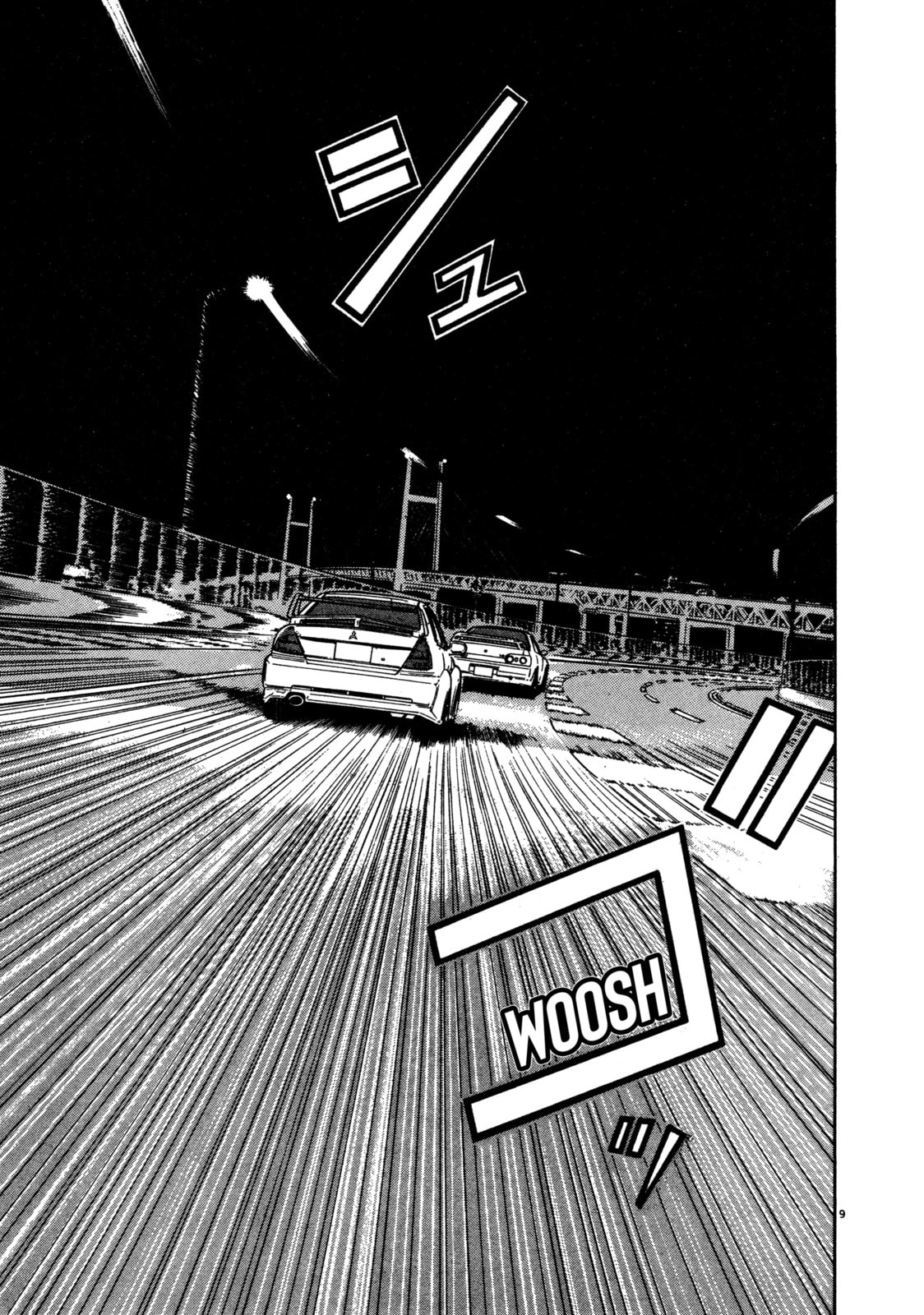 SS Special Stage Chapter 10 page 8 - 