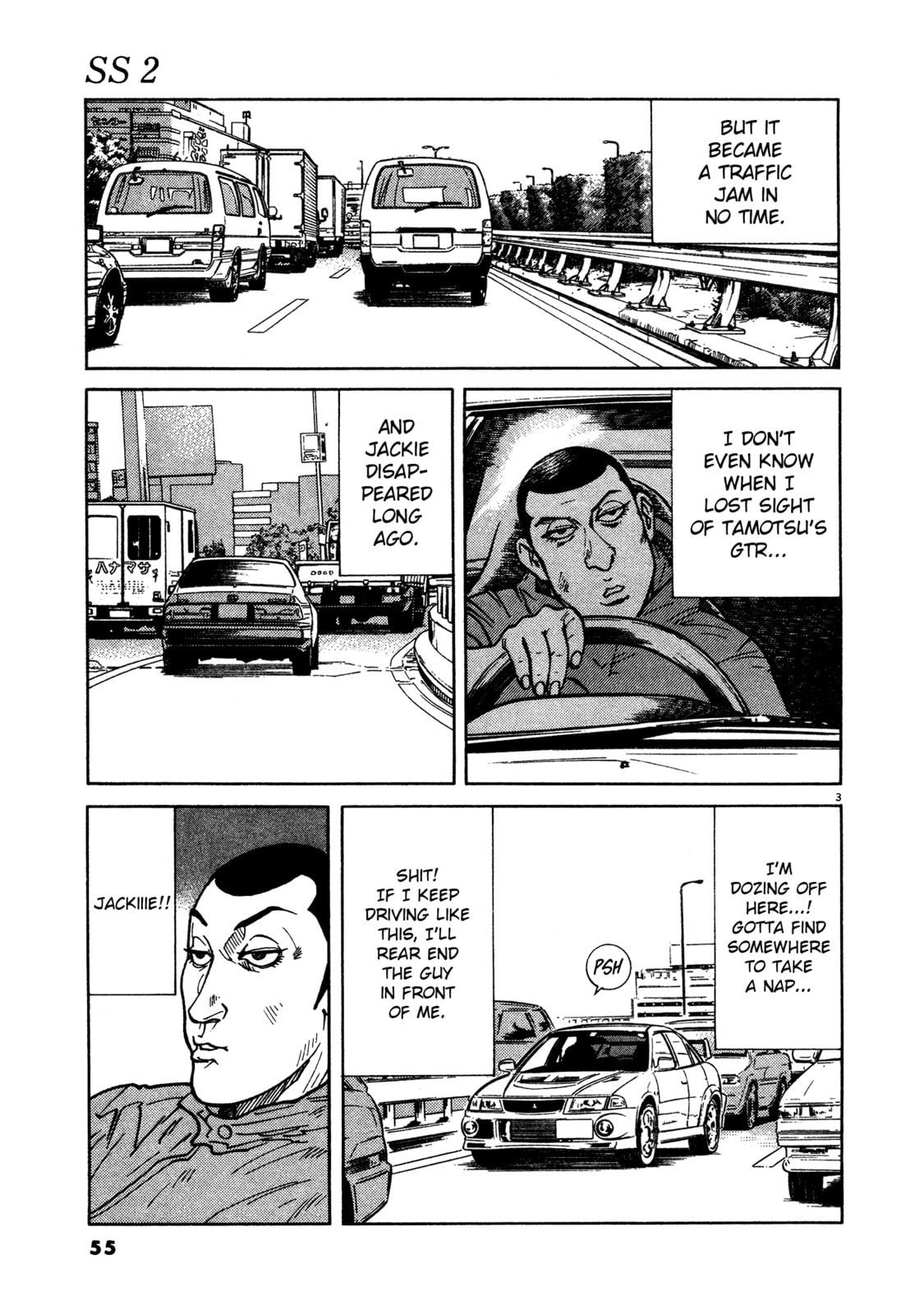 SS Special Stage Chapter 11 page 3 - 