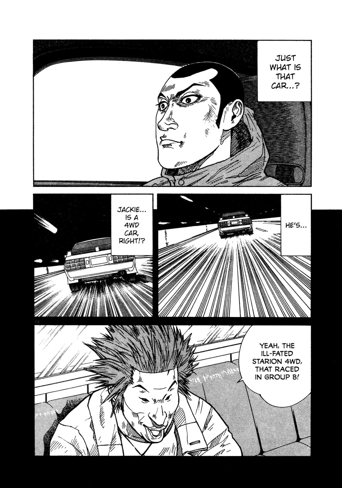 SS Special Stage Chapter 11 page 10 - 