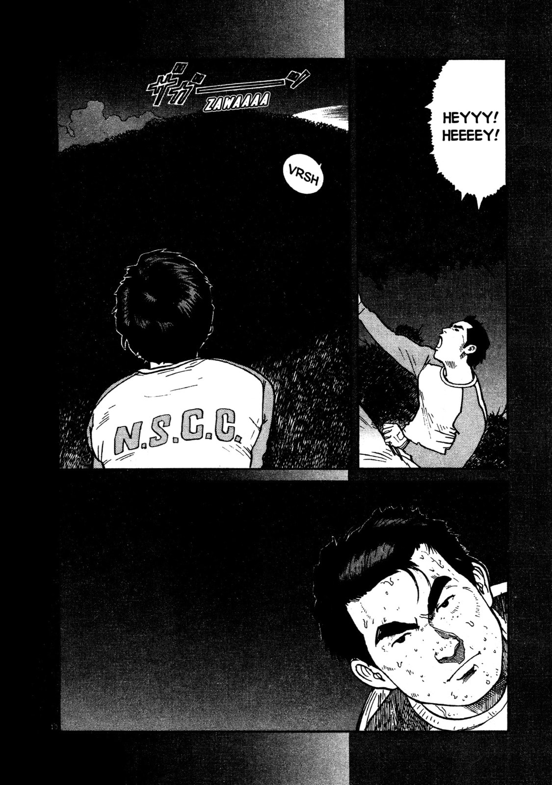 SS Special Stage Chapter 12 page 11 - 
