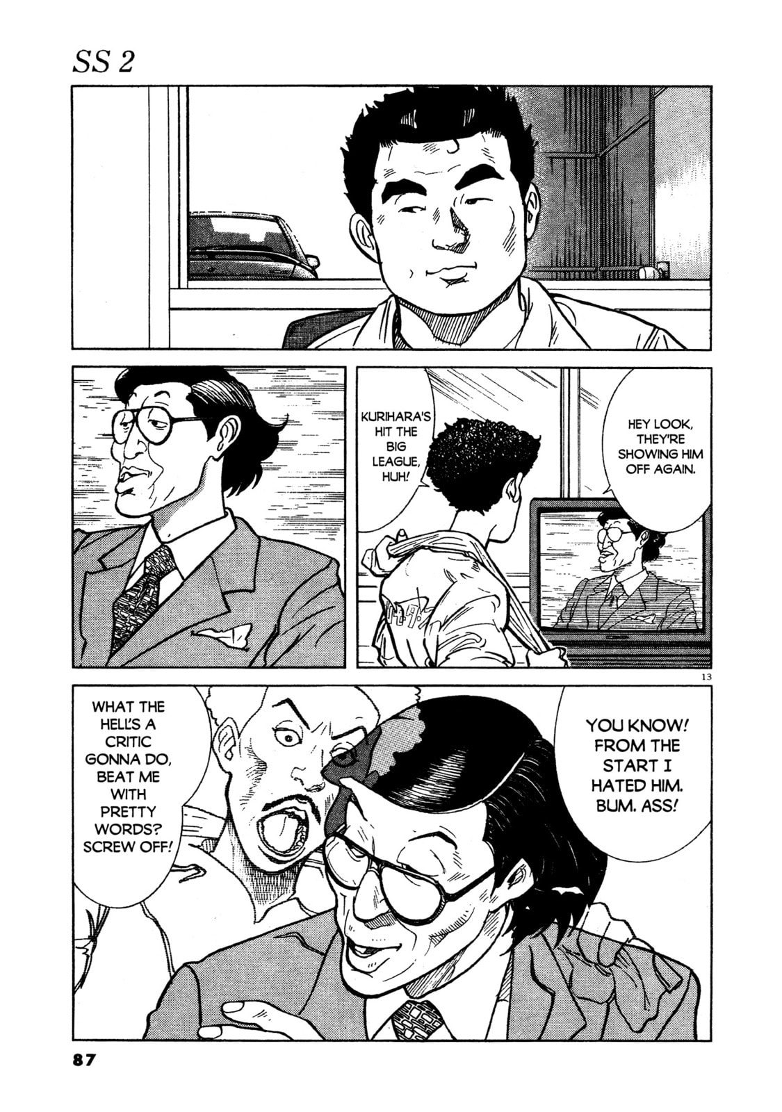 SS Special Stage Chapter 12 page 14 - 