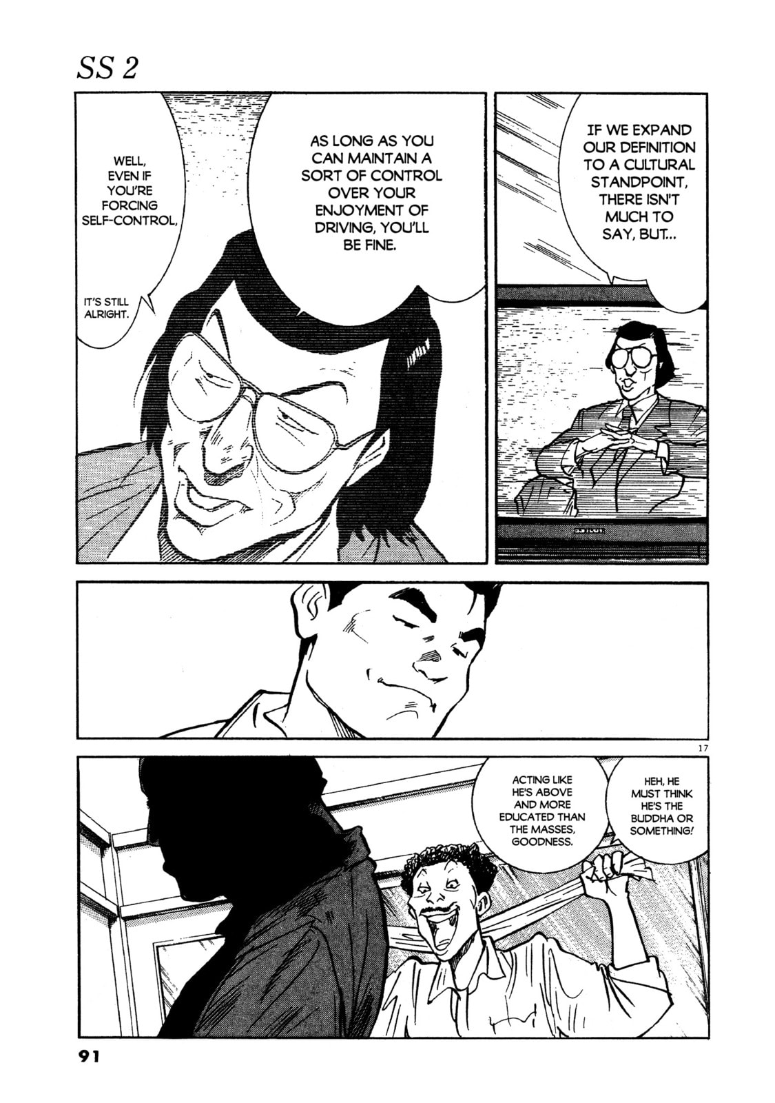 SS Special Stage Chapter 12 page 18 - 