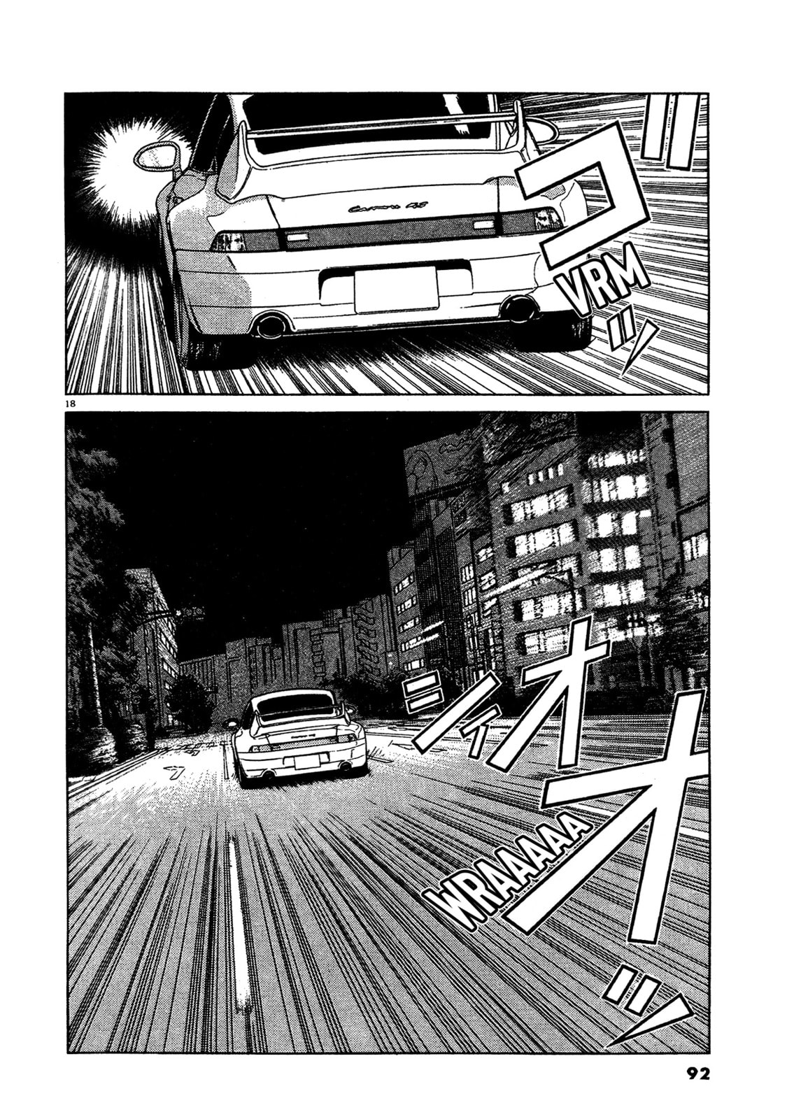 SS Special Stage Chapter 12 page 19 - 