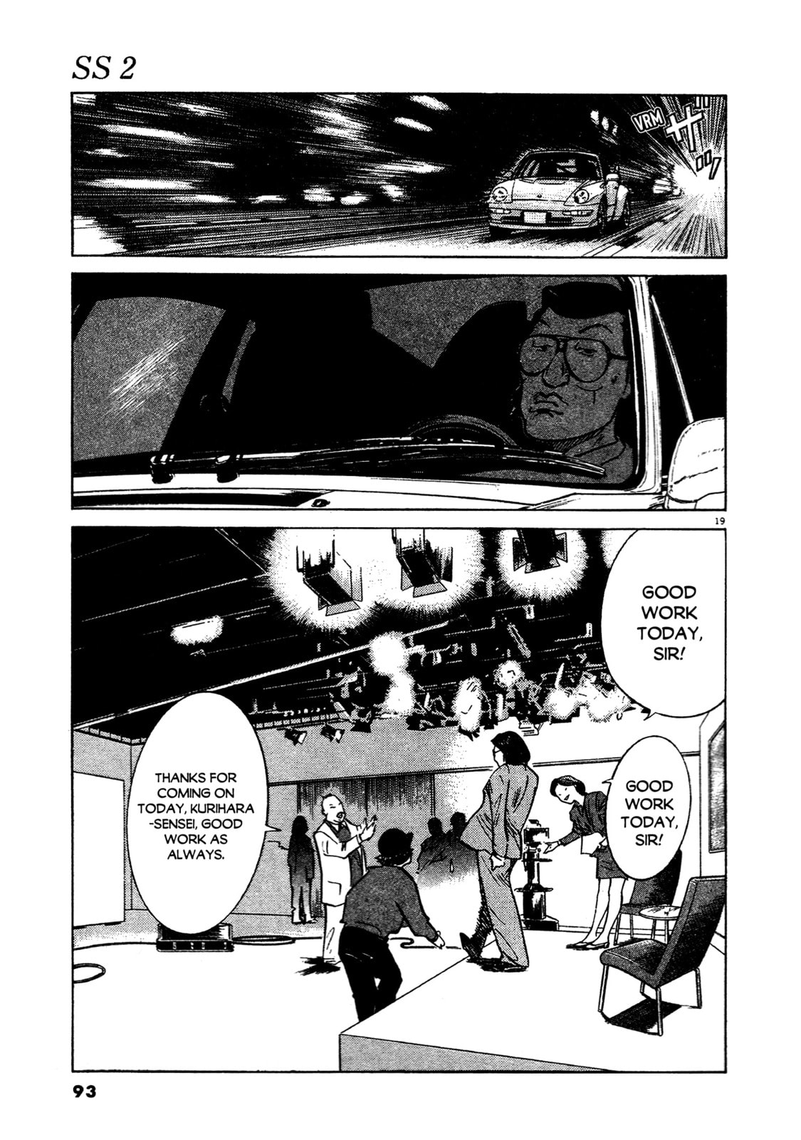 SS Special Stage Chapter 12 page 20 - 