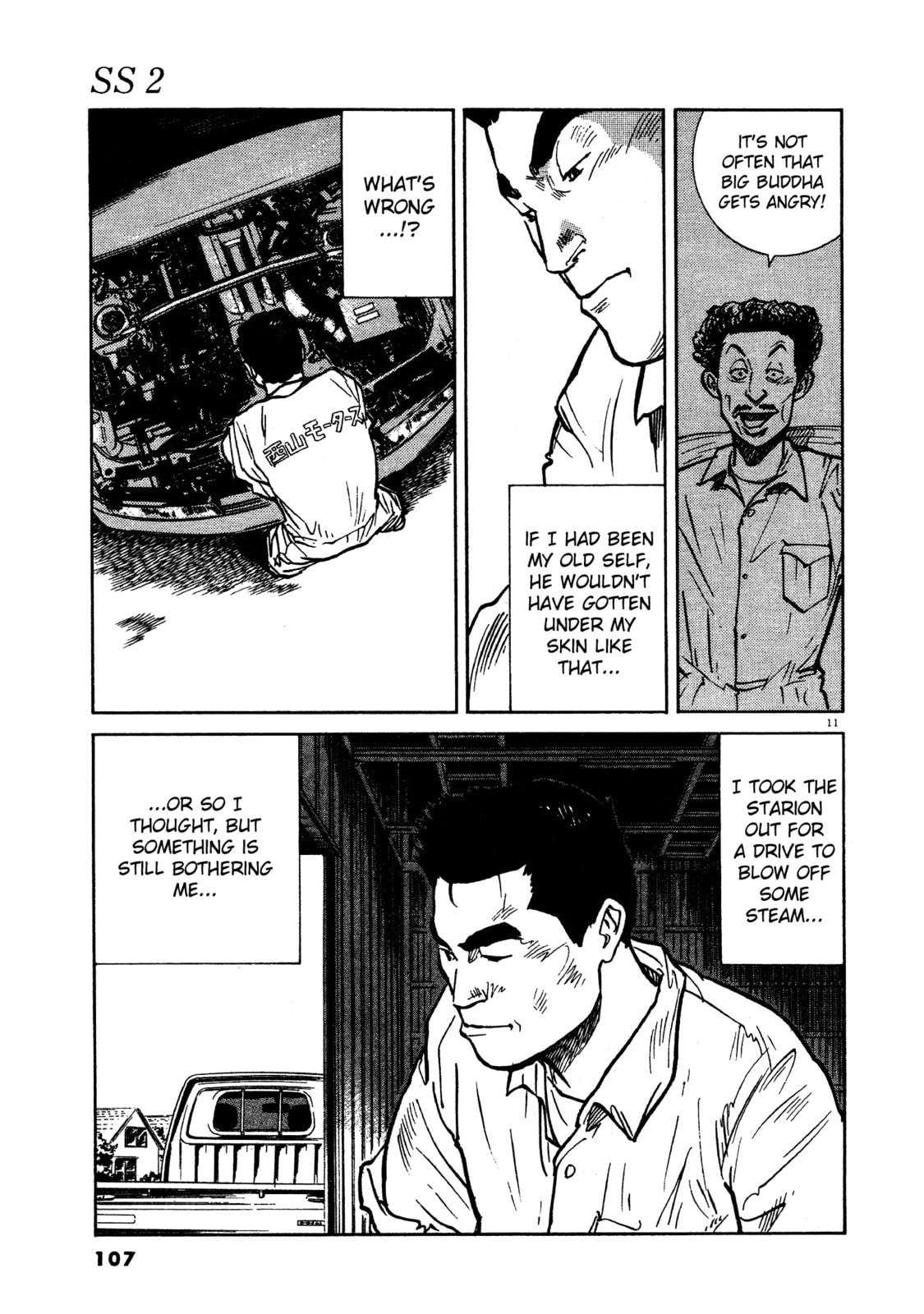 SS Special Stage Chapter 13 page 11 - 