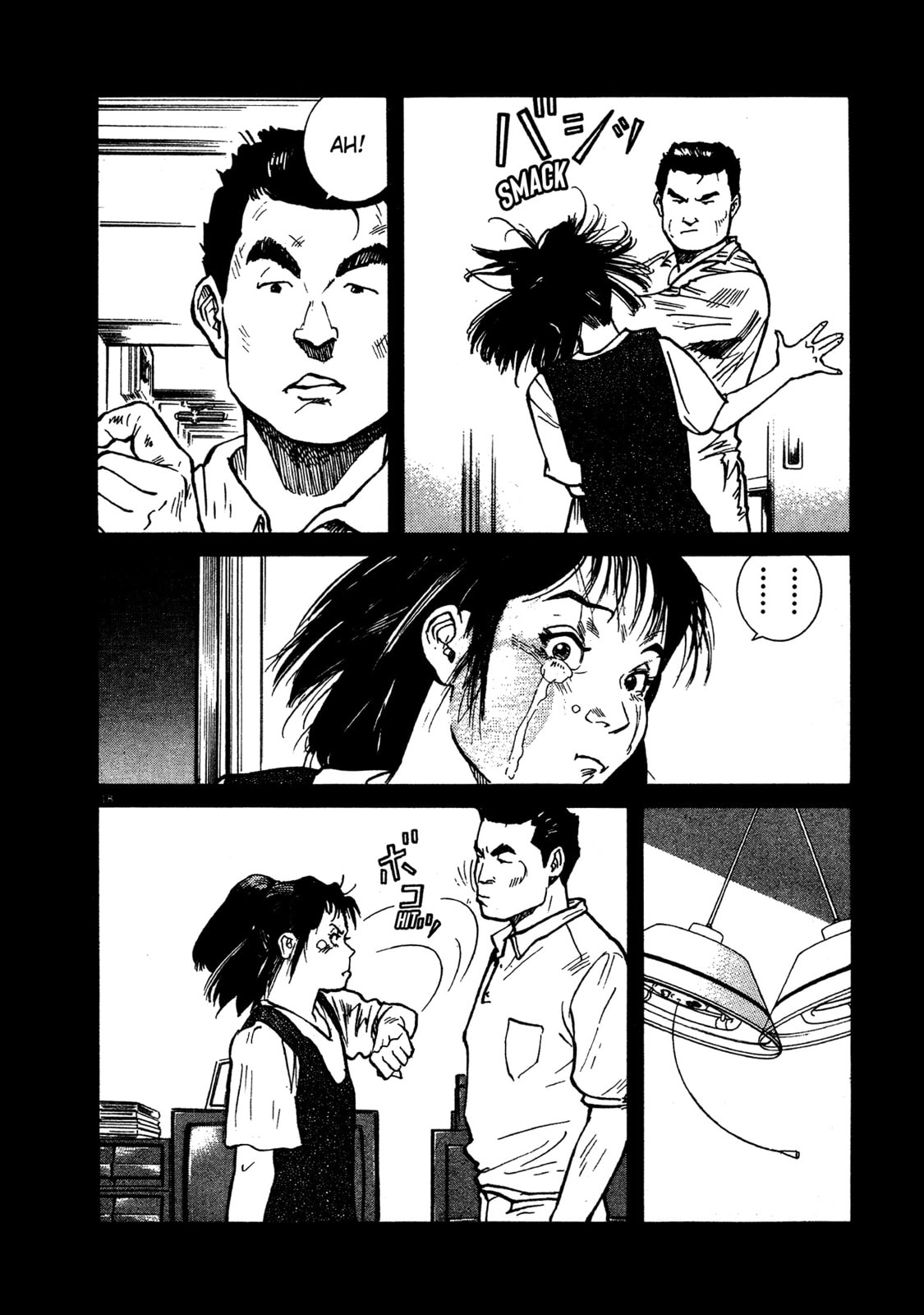 SS Special Stage Chapter 13 page 18 - 