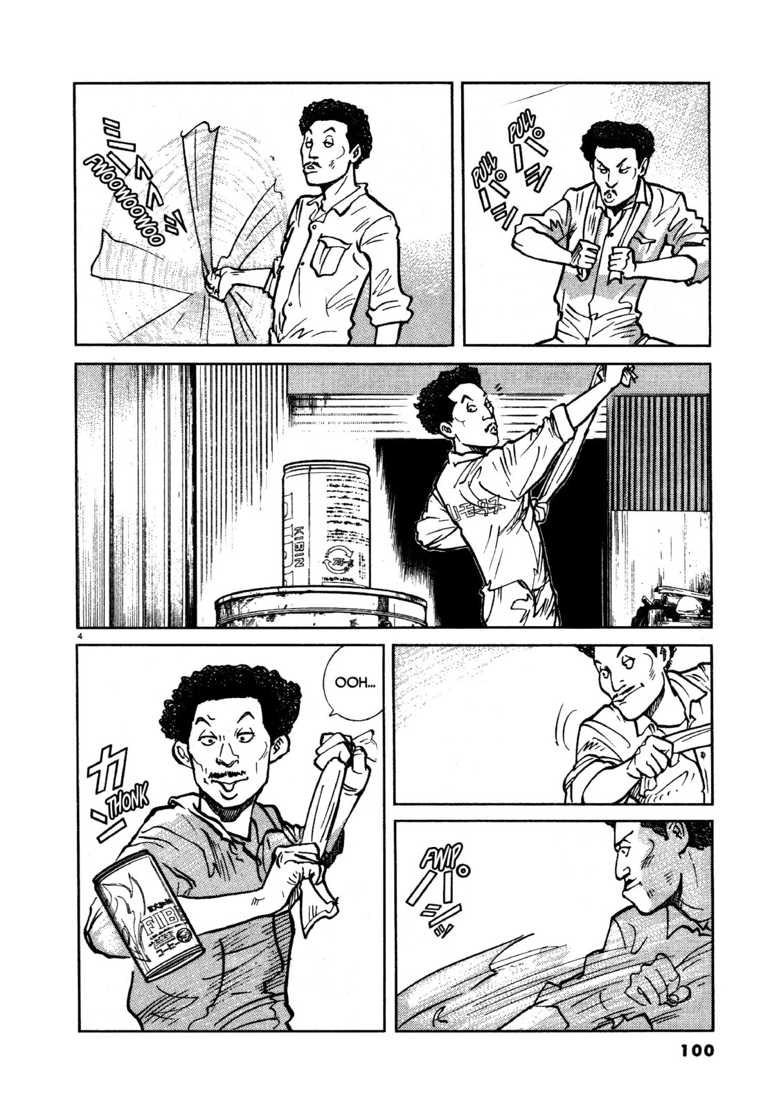 SS Special Stage Chapter 13 page 4 - 