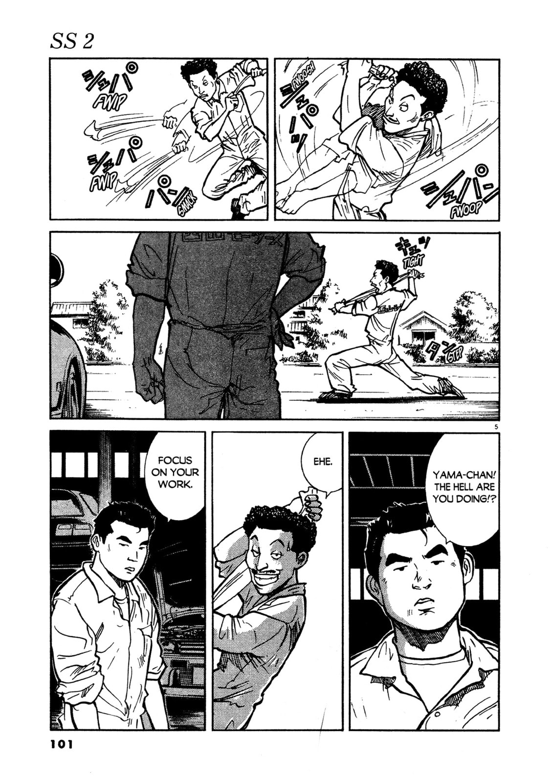 SS Special Stage Chapter 13 page 5 - 