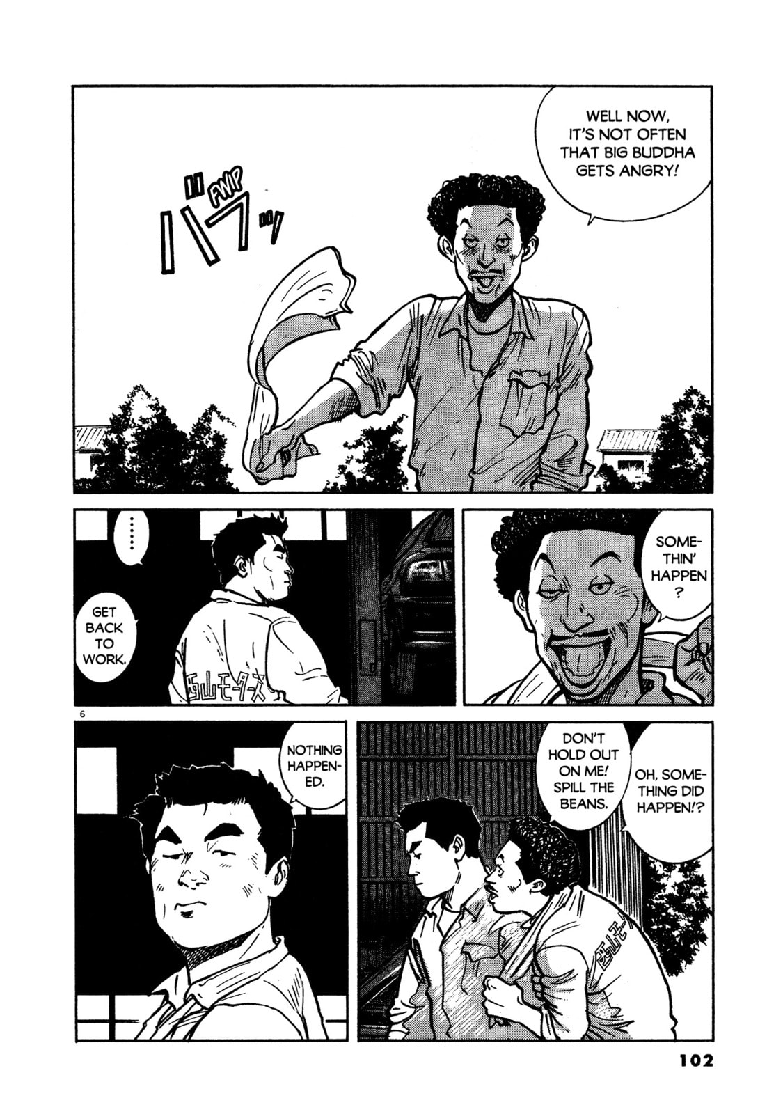SS Special Stage Chapter 13 page 6 - 
