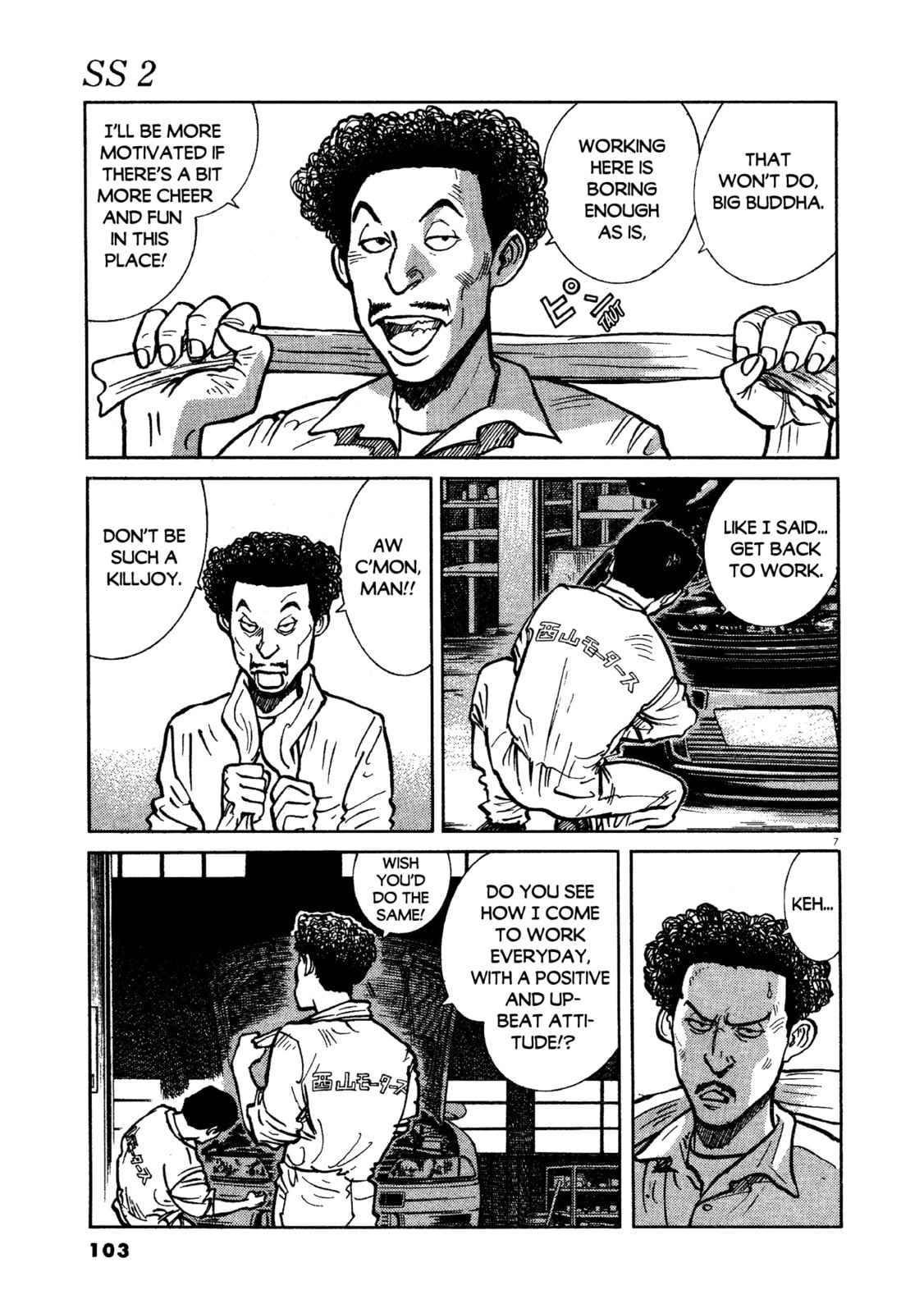 SS Special Stage Chapter 13 page 7 - 
