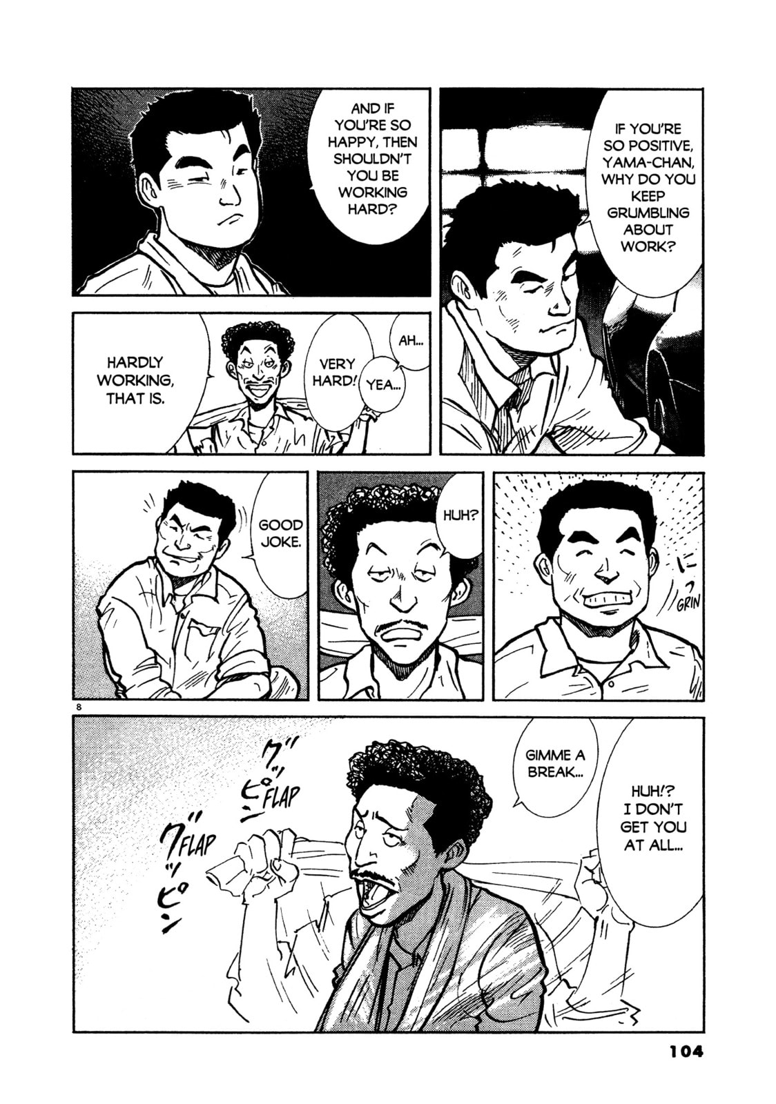 SS Special Stage Chapter 13 page 8 - 