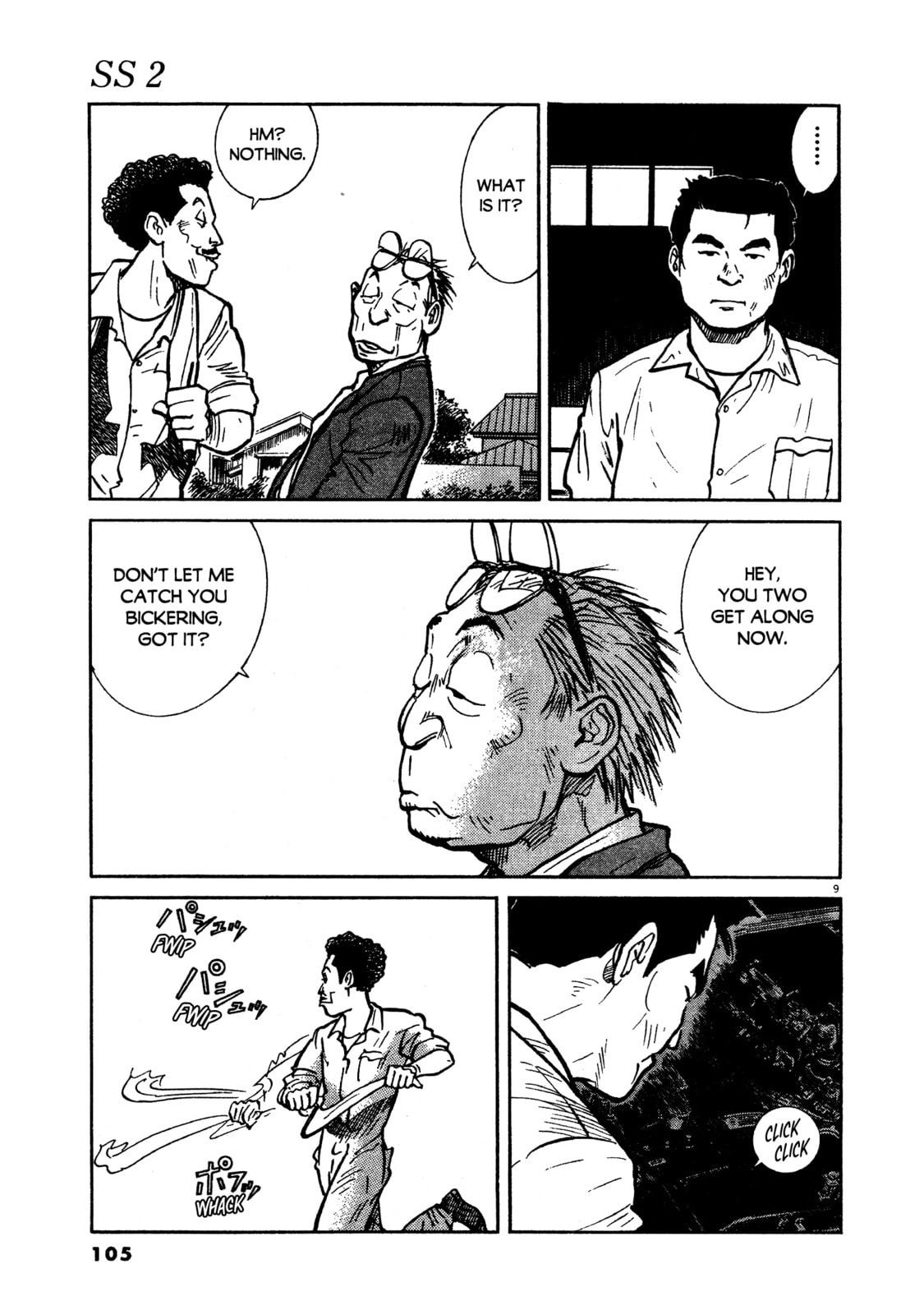 SS Special Stage Chapter 13 page 9 - 