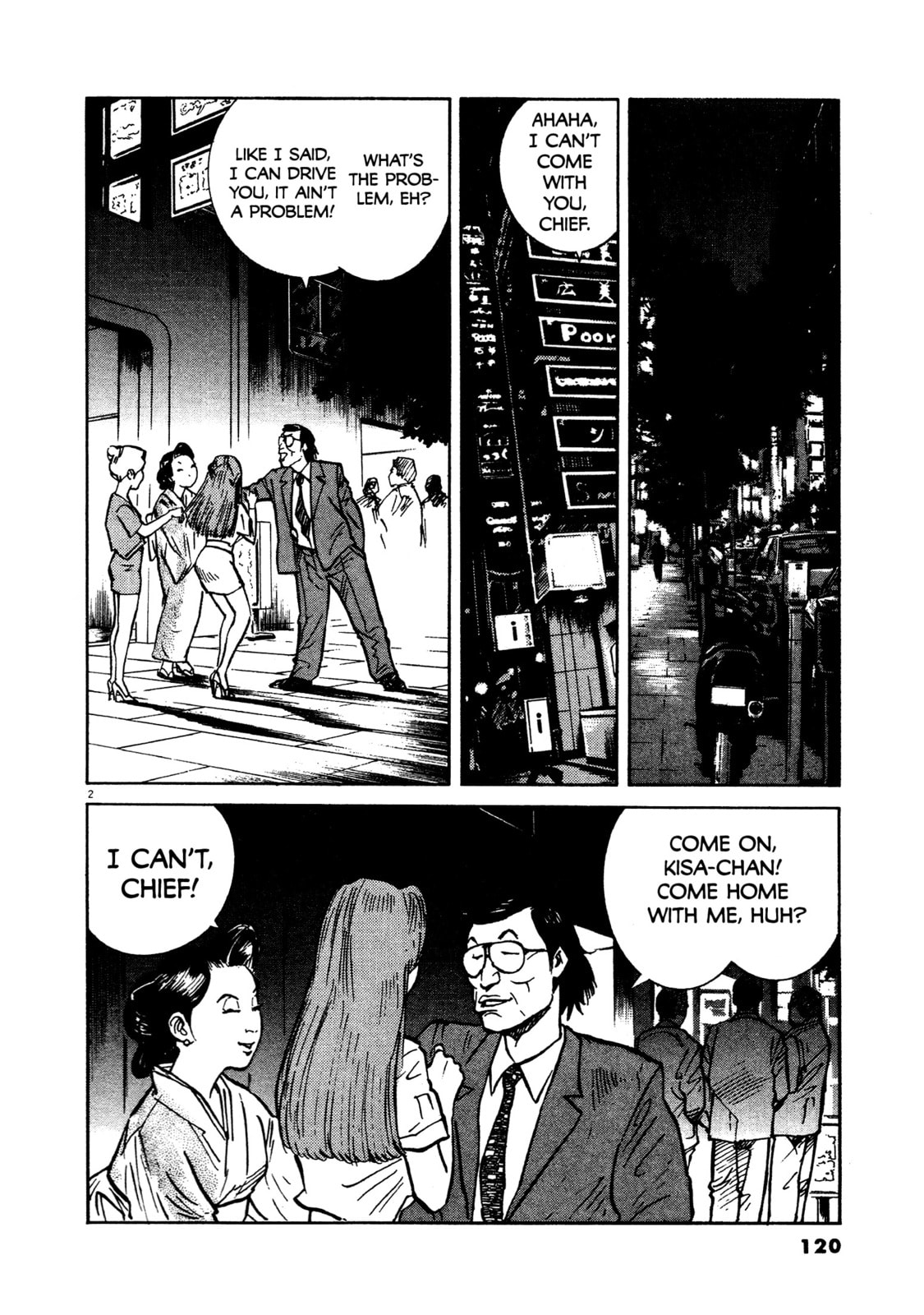 SS Special Stage Chapter 14 page 2 - 