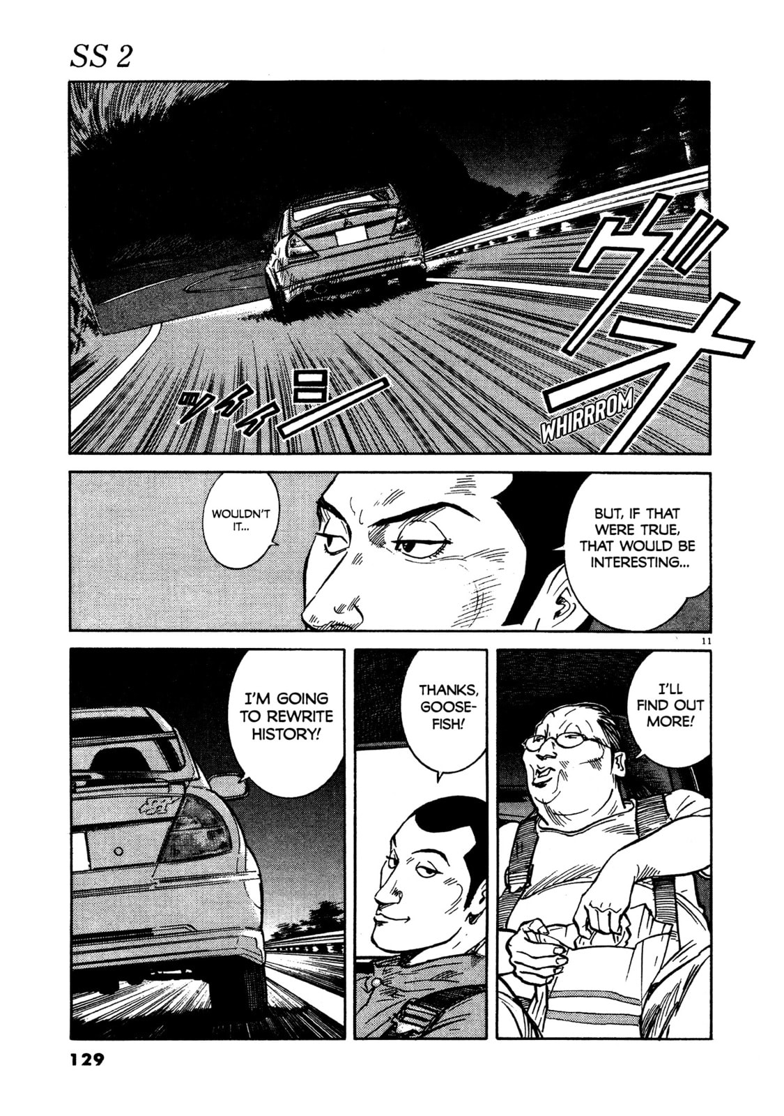 SS Special Stage Chapter 14 page 11 - 