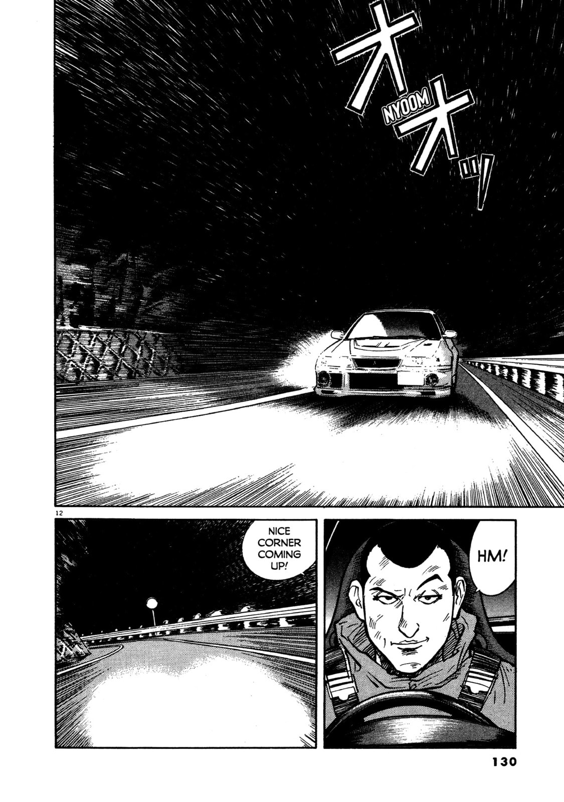 SS Special Stage Chapter 14 page 12 - 