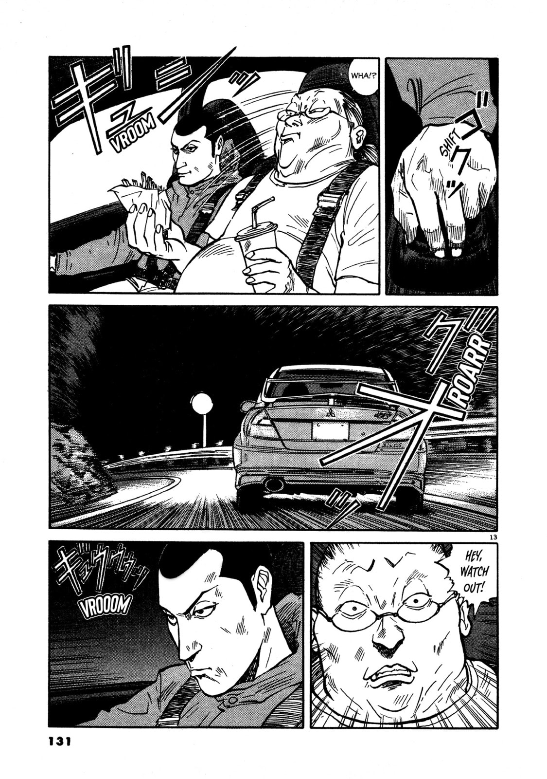 SS Special Stage Chapter 14 page 13 - 