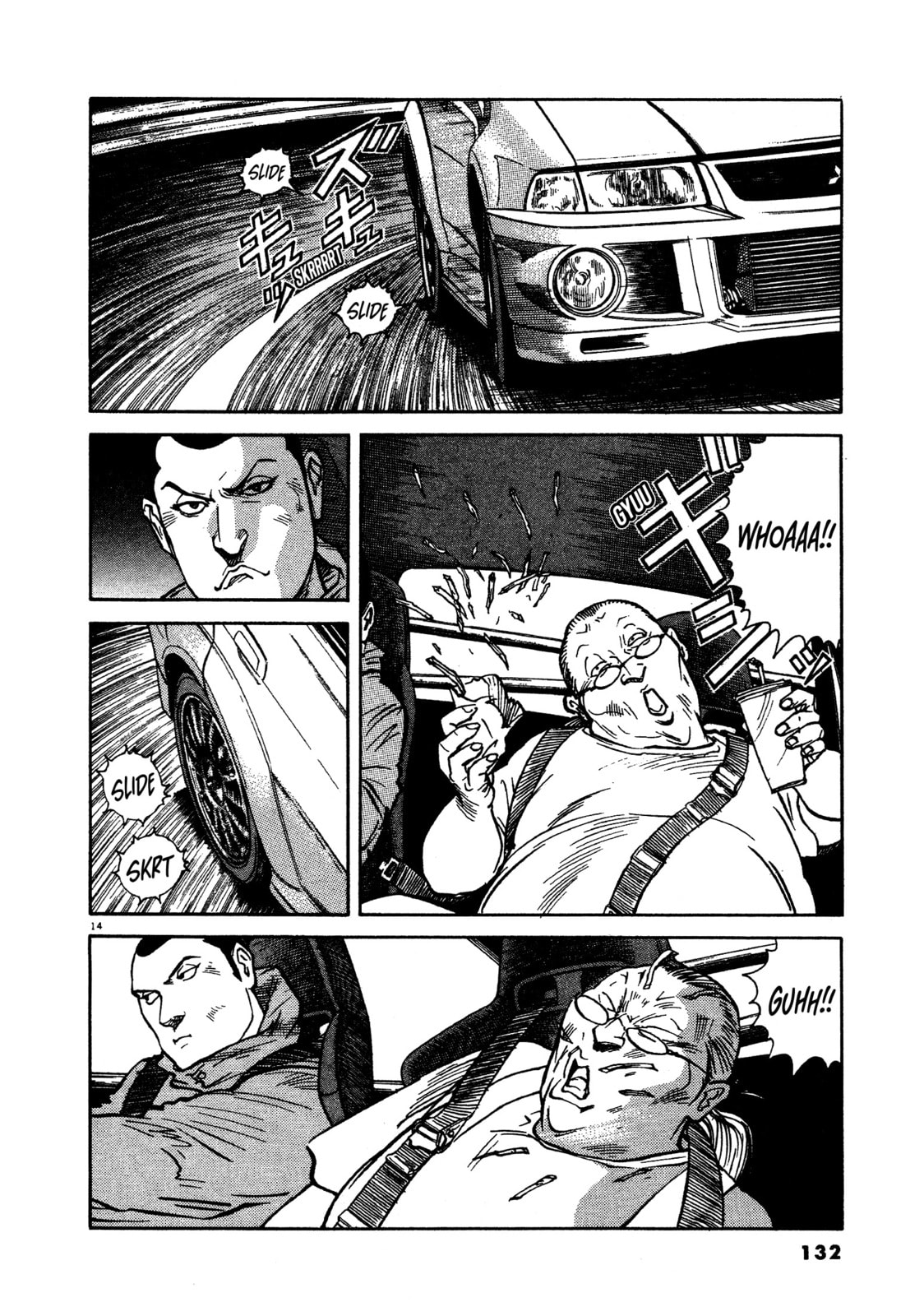 SS Special Stage Chapter 14 page 14 - 