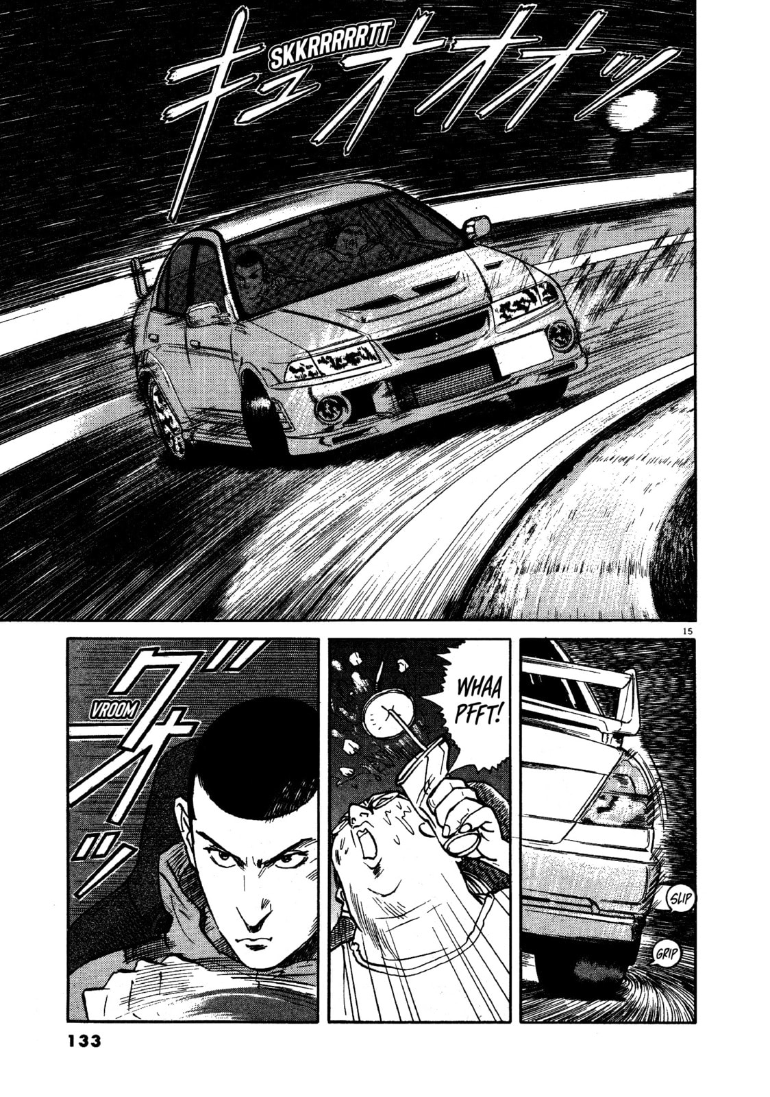 SS Special Stage Chapter 14 page 15 - 