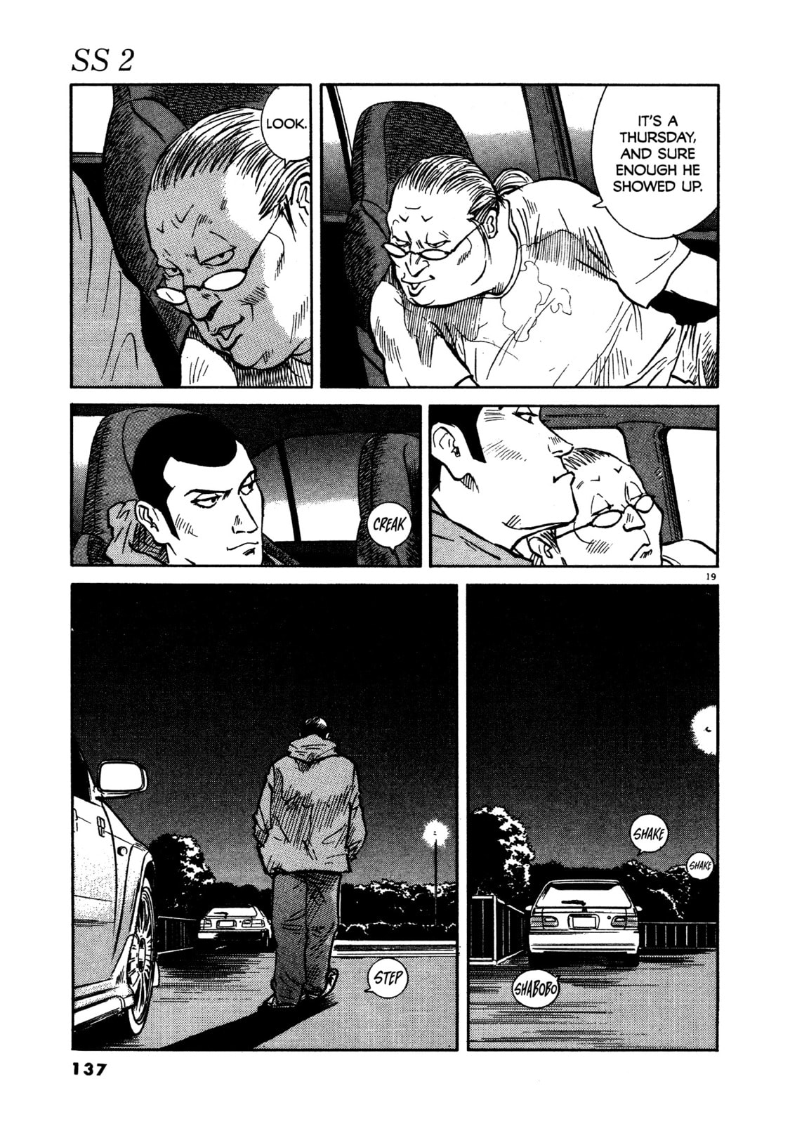 SS Special Stage Chapter 14 page 19 - 
