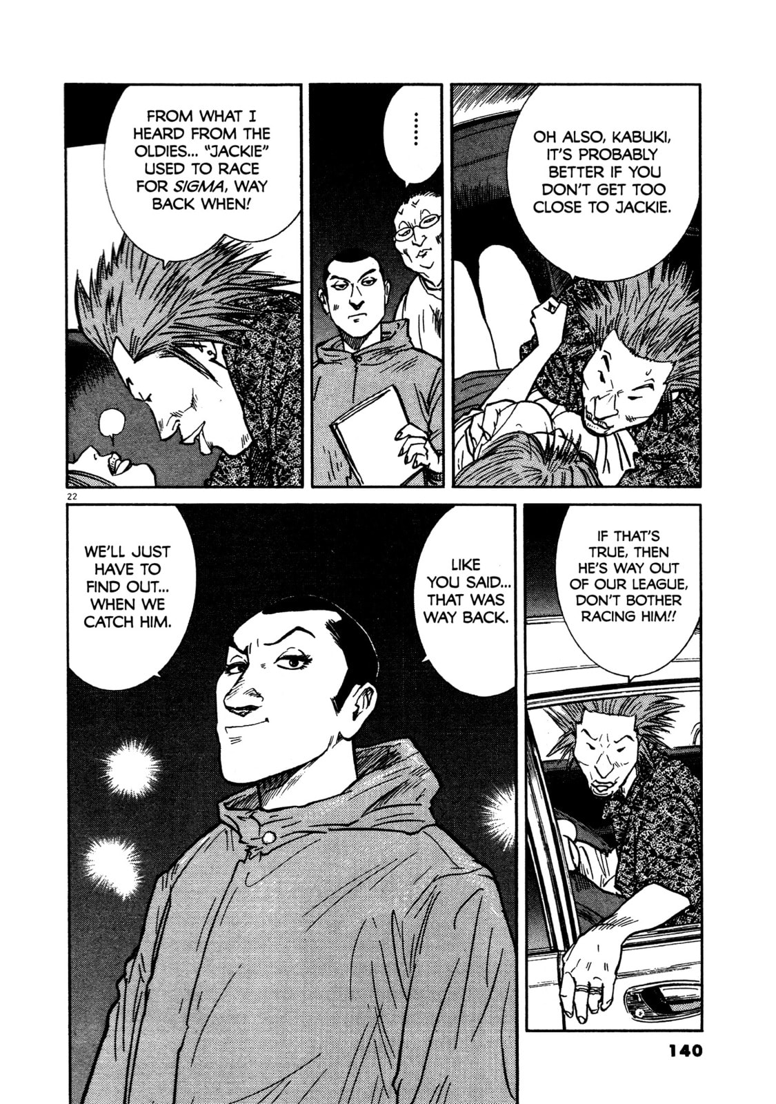 SS Special Stage Chapter 14 page 22 - 