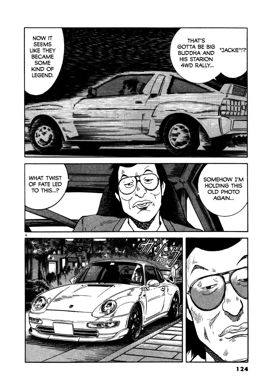 SS Special Stage Chapter 14 page 6 - 