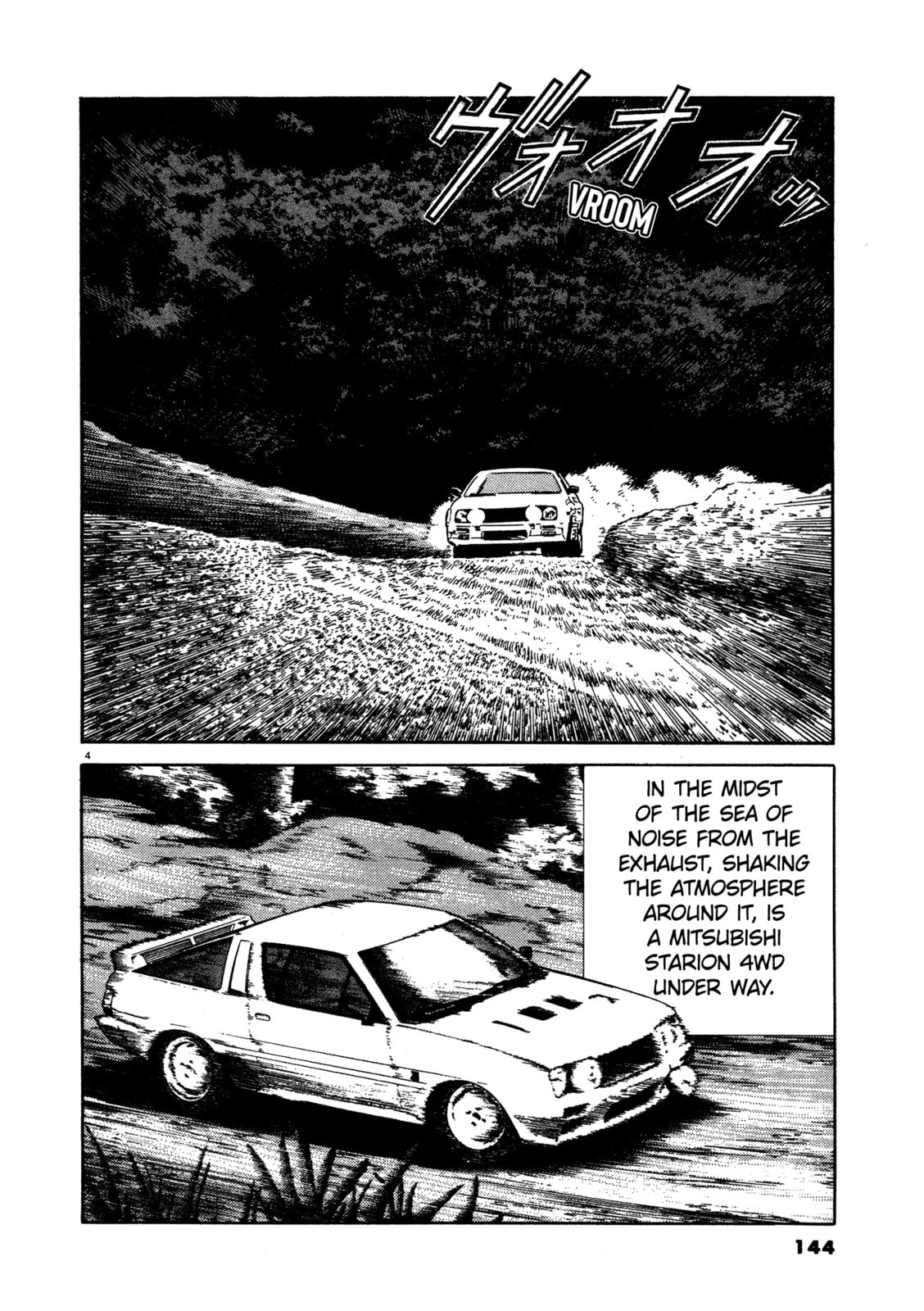 SS Special Stage Chapter 15 page 4 - 