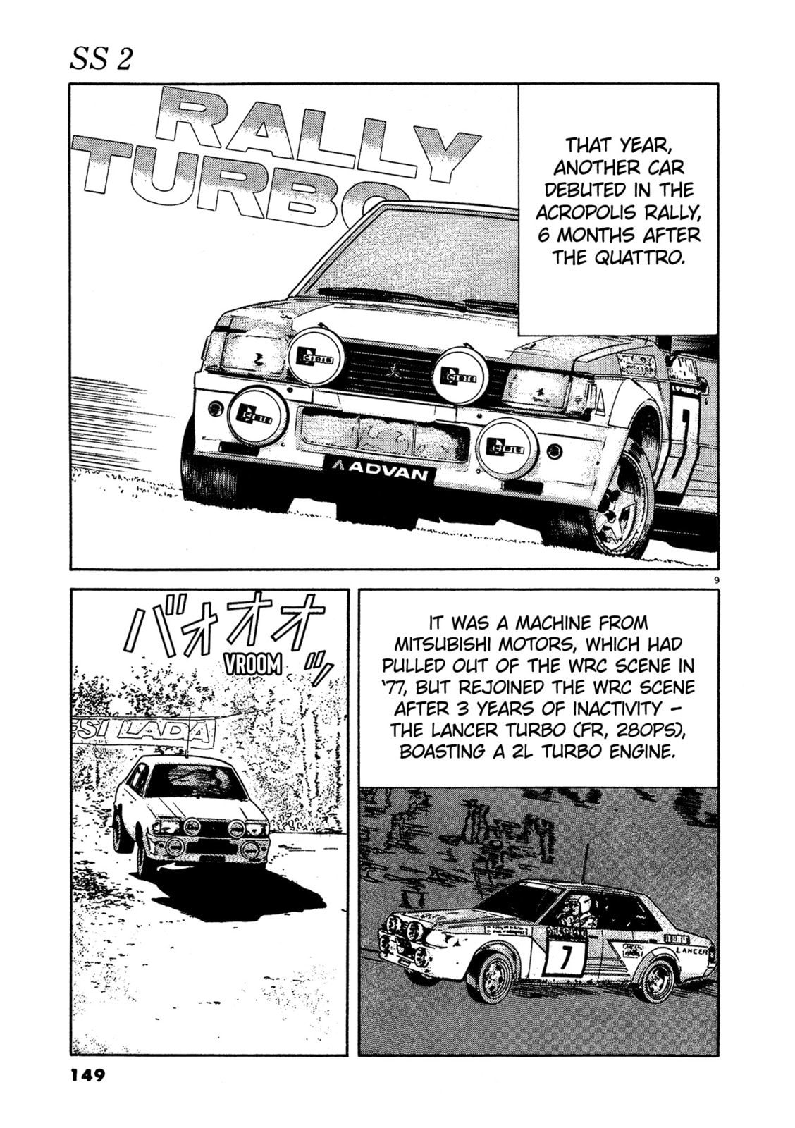 SS Special Stage Chapter 15 page 9 - 