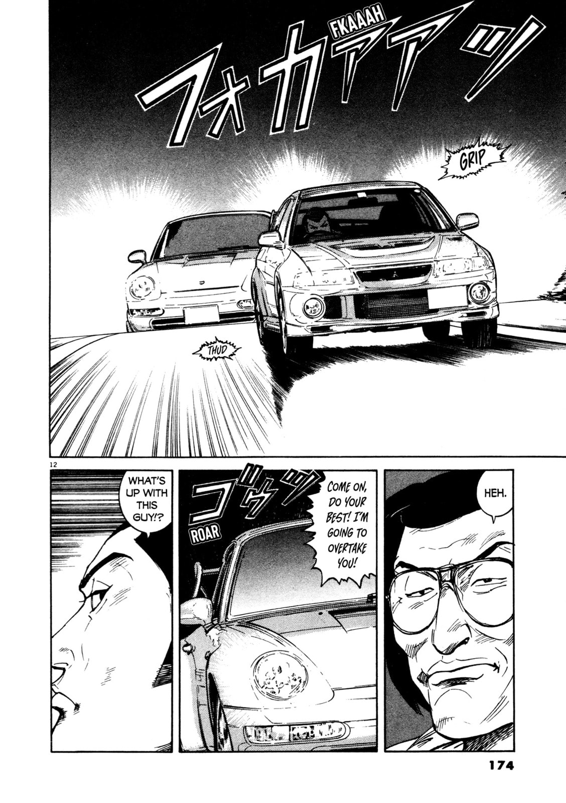 SS Special Stage Chapter 16 page 12 - 
