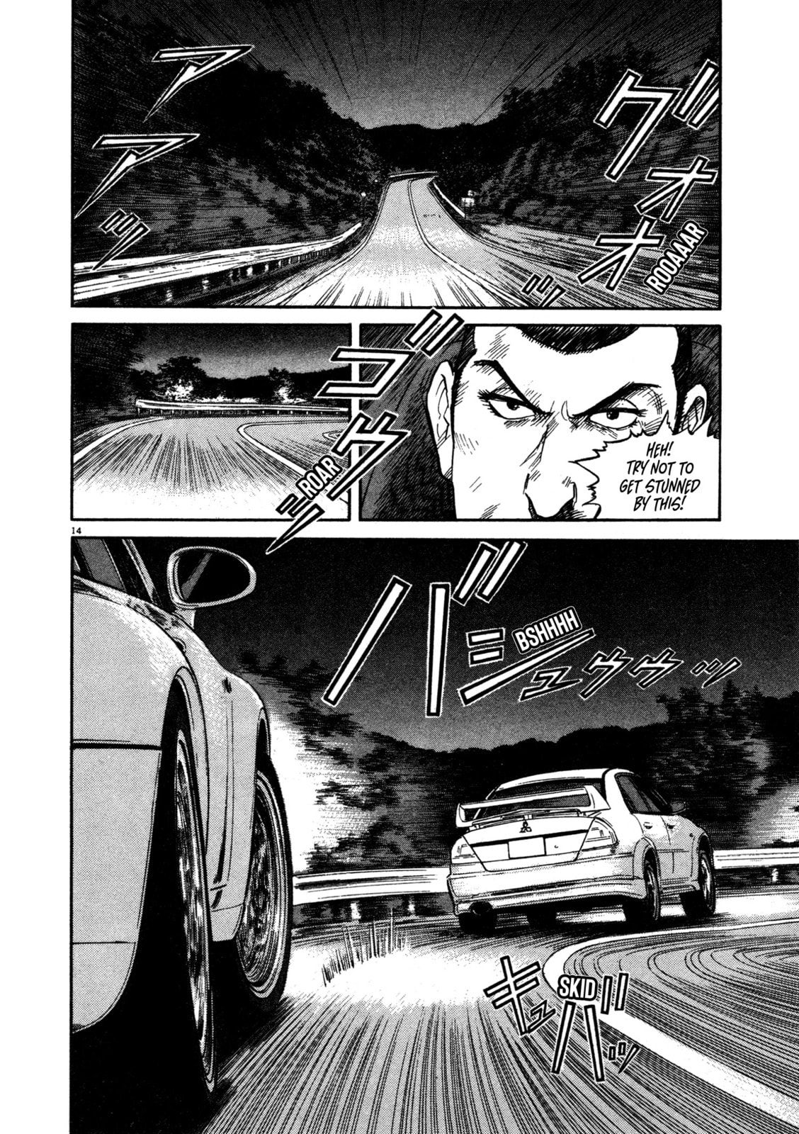 SS Special Stage Chapter 16 page 14 - 