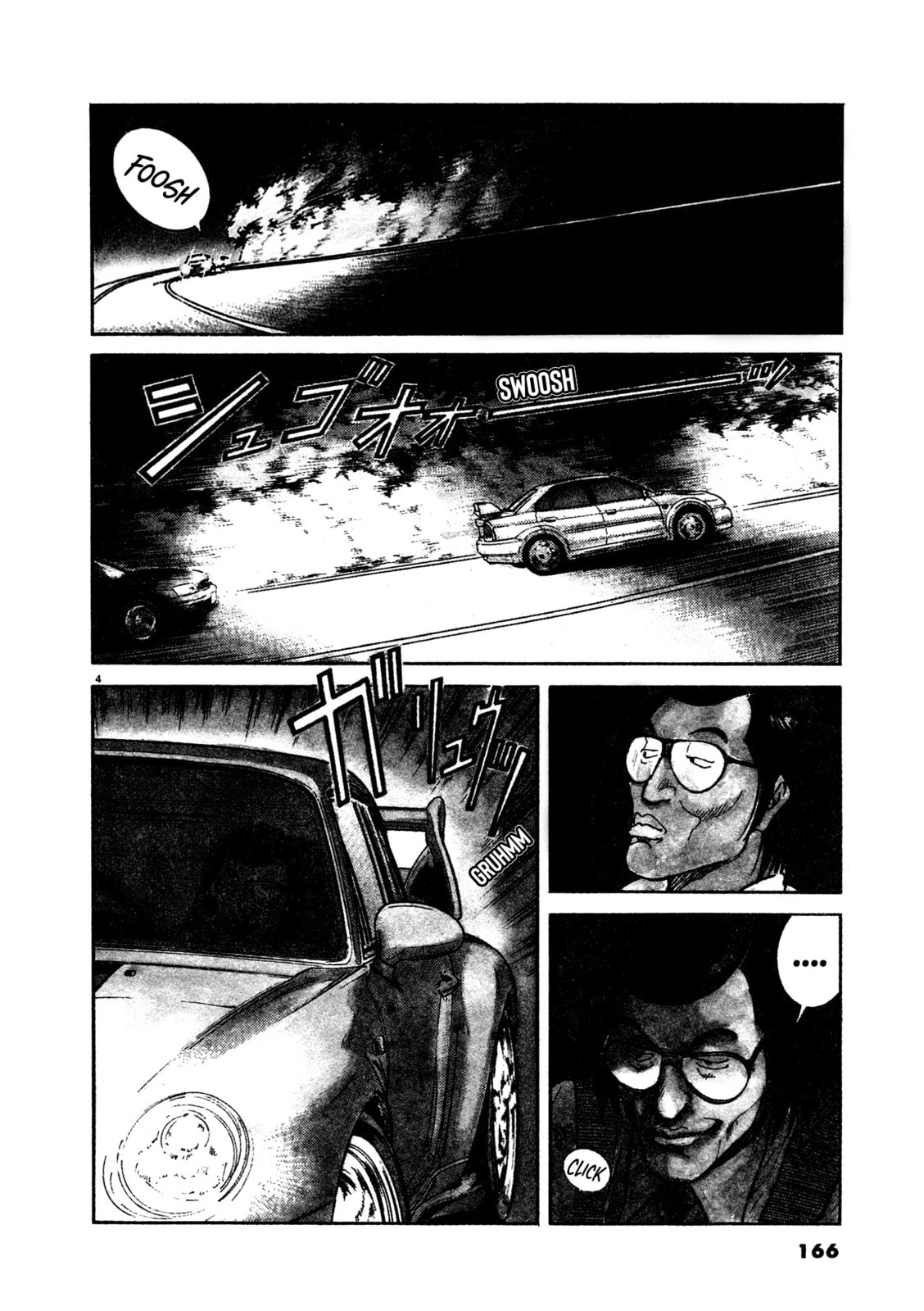 SS Special Stage Chapter 16 page 4 - 