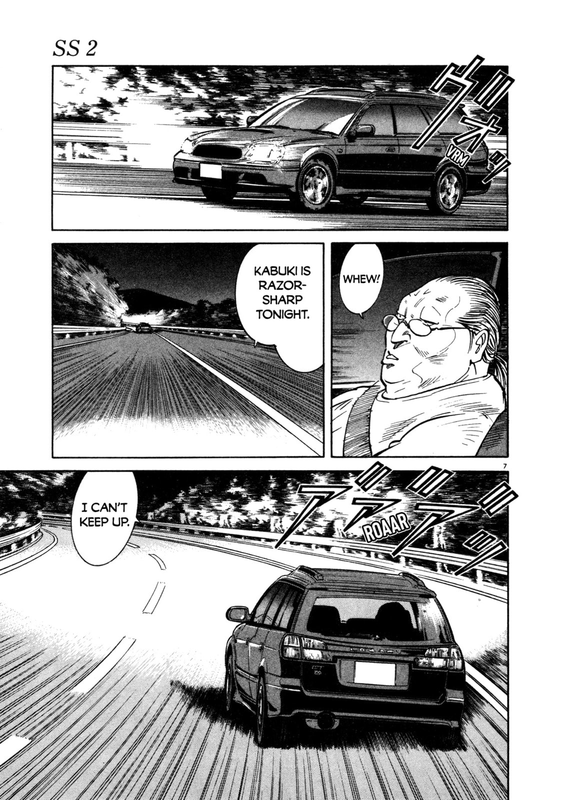 SS Special Stage Chapter 16 page 7 - 
