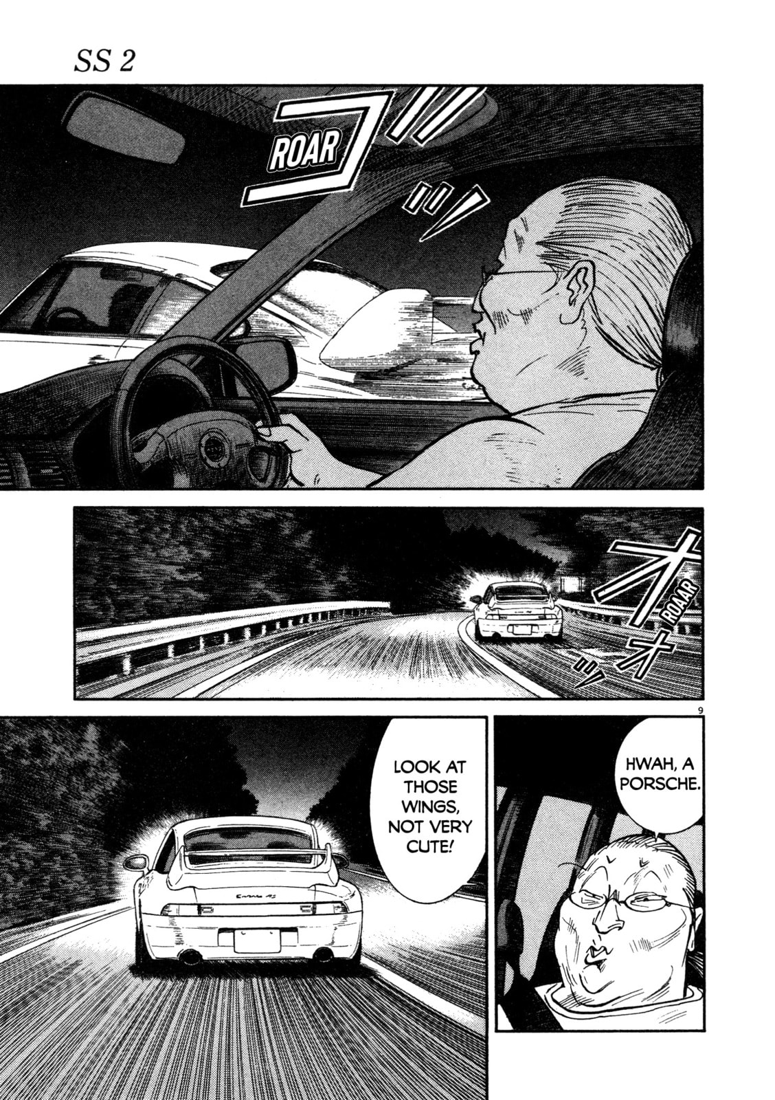 SS Special Stage Chapter 16 page 9 - 