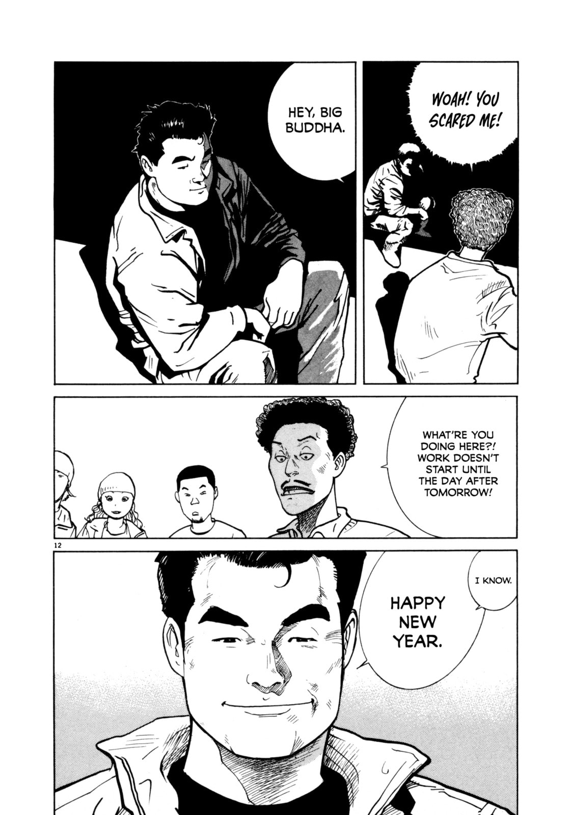 SS Special Stage Chapter 2 page 12 - 