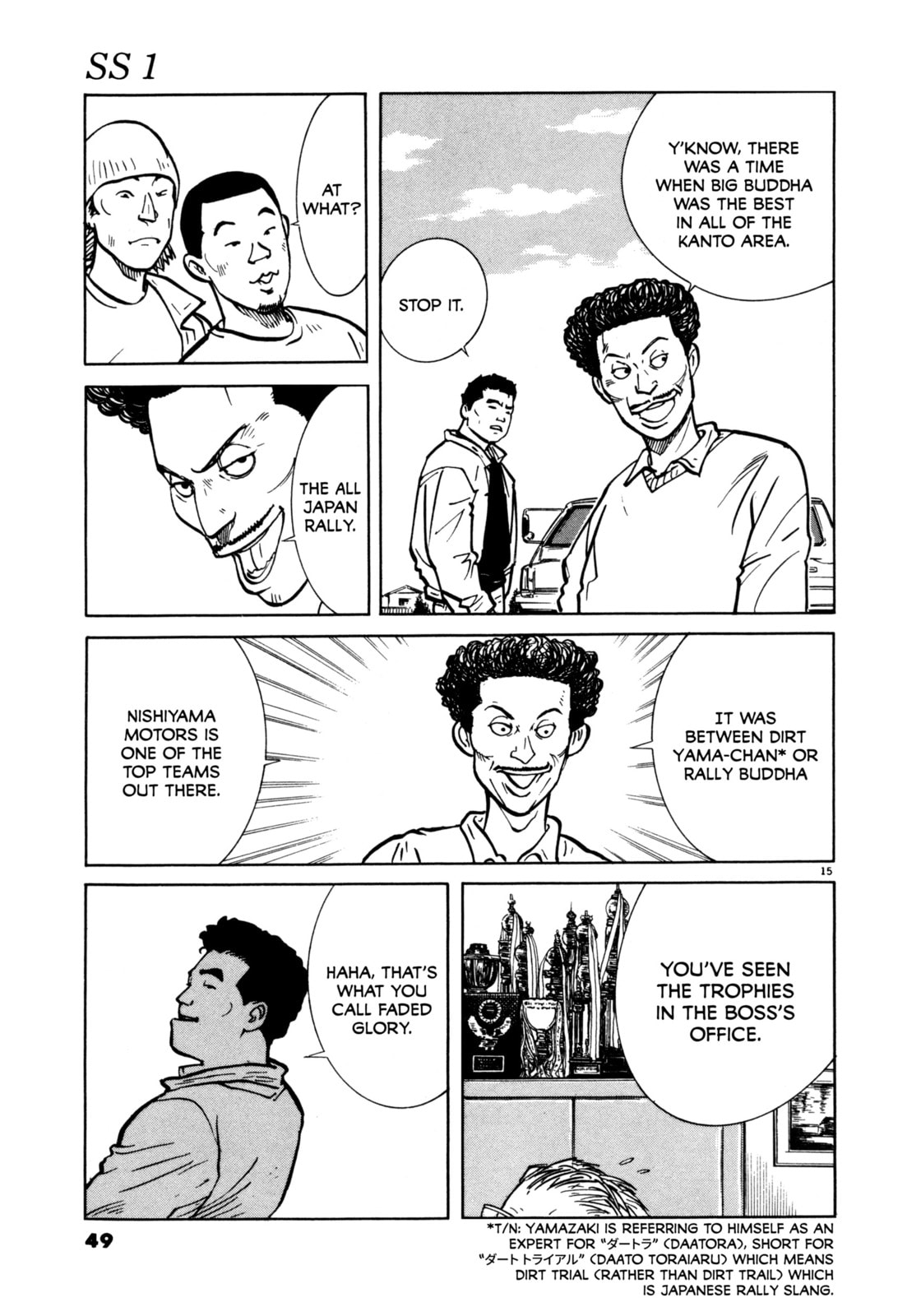 SS Special Stage Chapter 2 page 15 - 