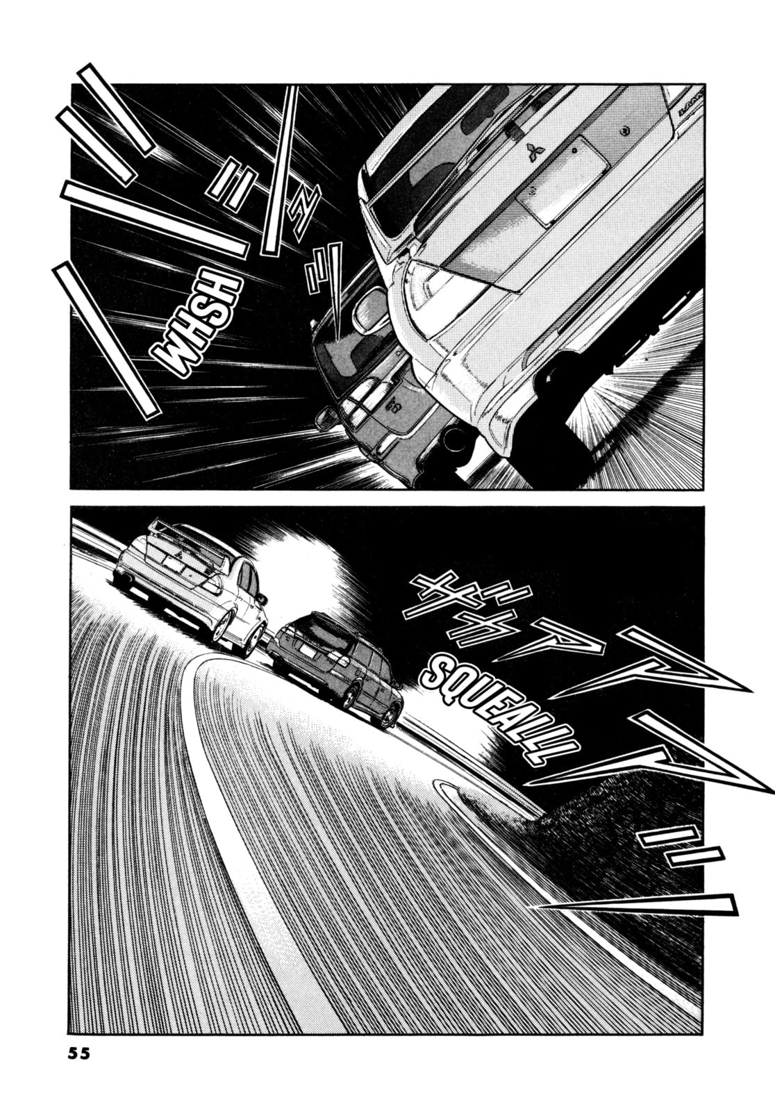 SS Special Stage Chapter 2 page 22 - 