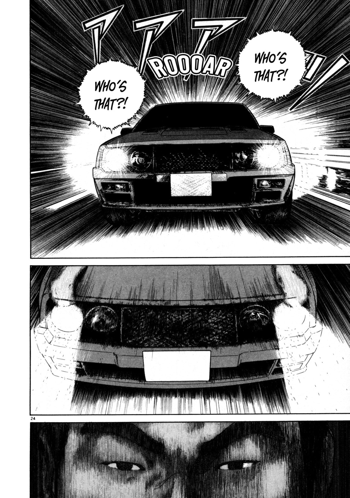 SS Special Stage Chapter 2 page 25 - 