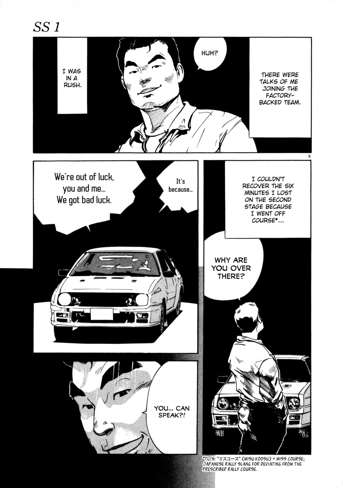 SS Special Stage Chapter 2 page 9 - 