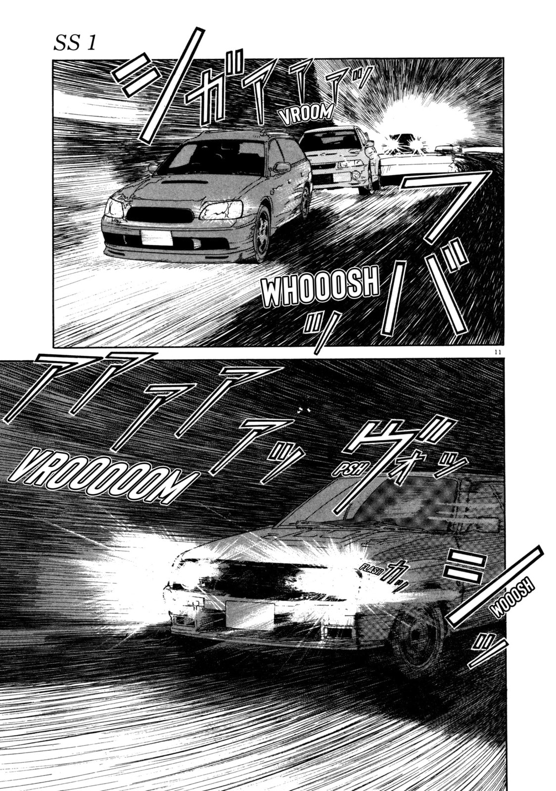 SS Special Stage Chapter 3 page 11 - 