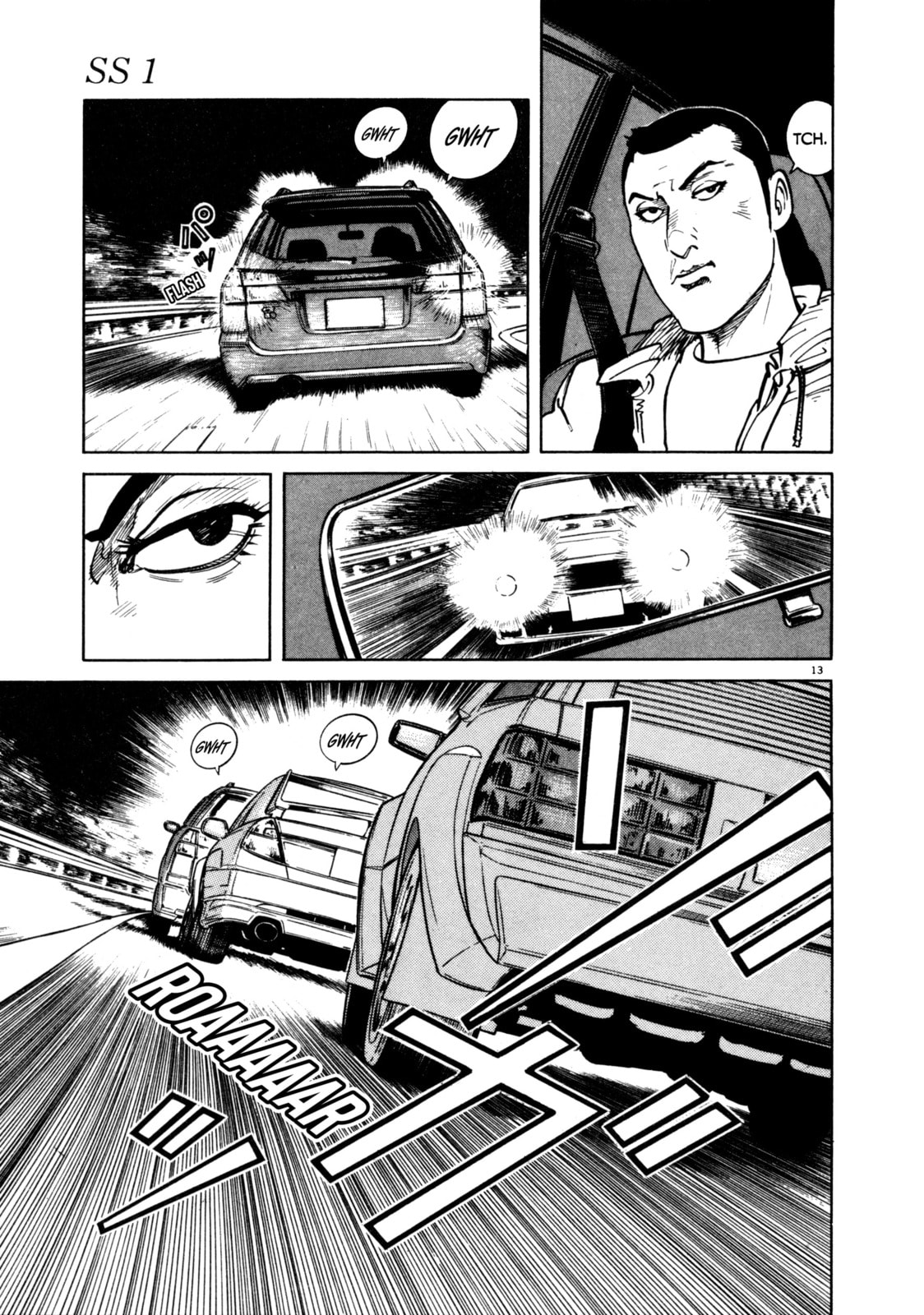 SS Special Stage Chapter 3 page 13 - 