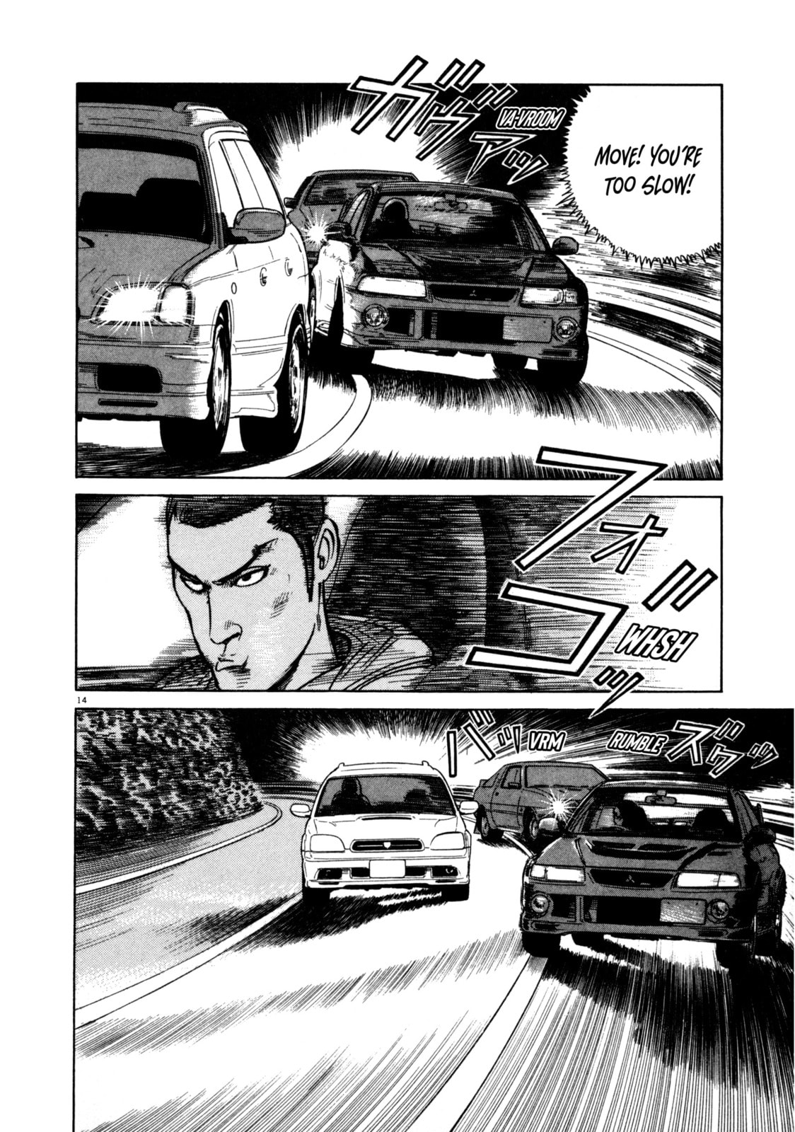 SS Special Stage Chapter 3 page 14 - 